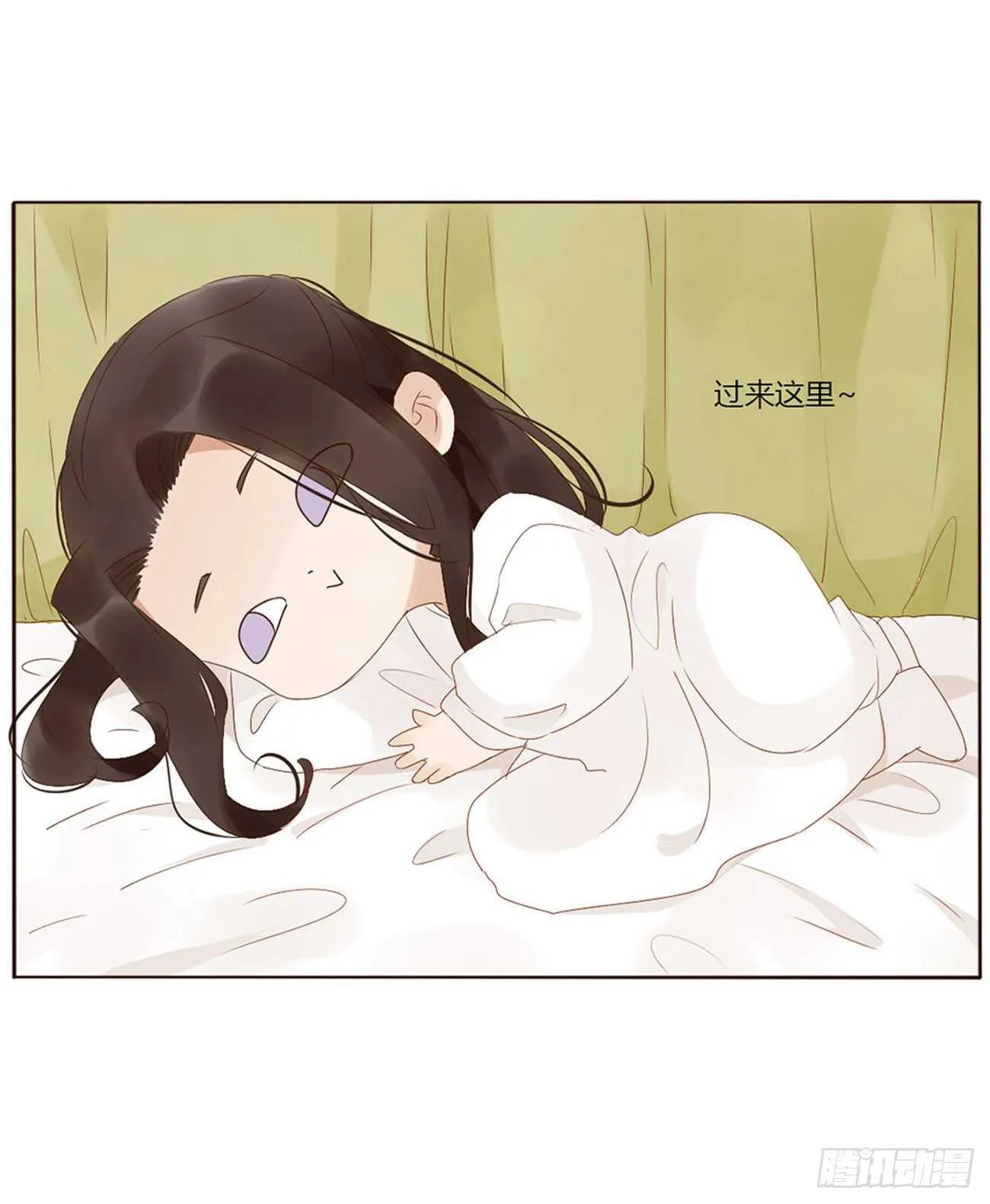 二四一章 惹到媳妇了 第21页