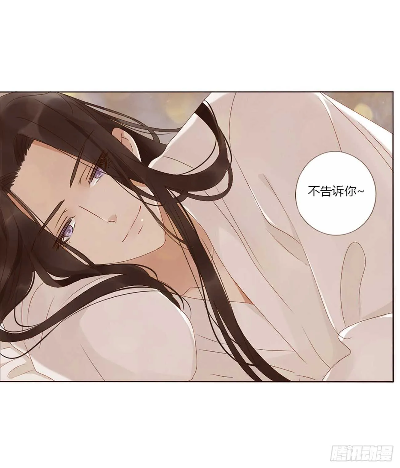 二四一章 惹到媳妇了 第24页