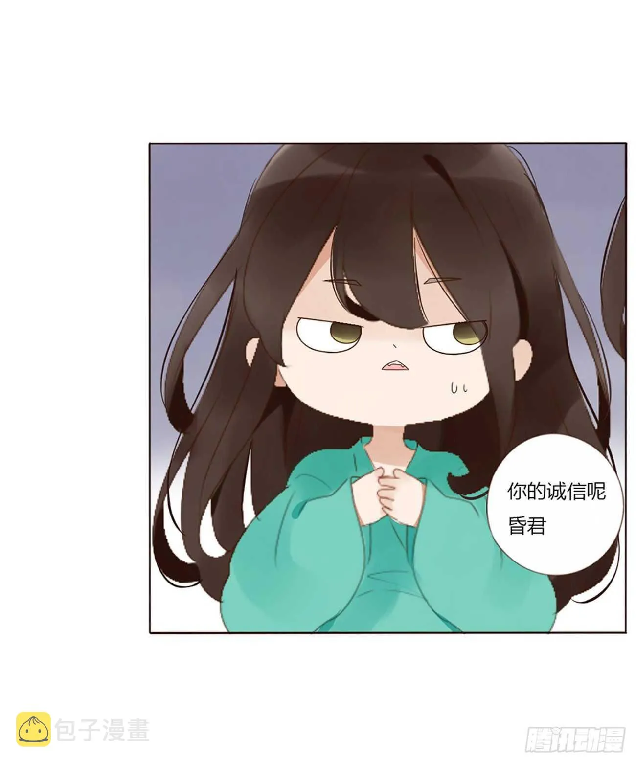 二四一章 惹到媳妇了 第25页