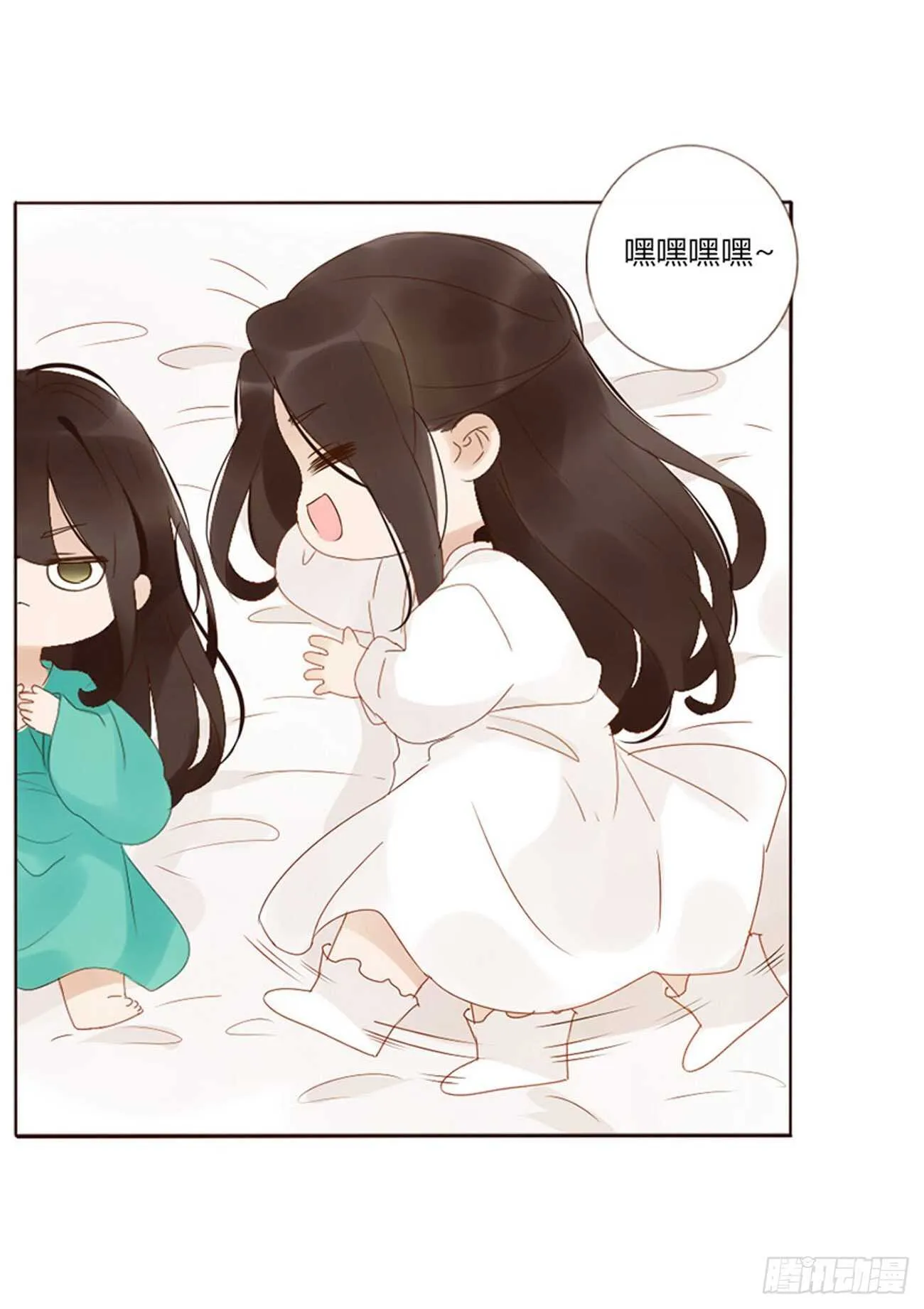 二四一章 惹到媳妇了 第26页