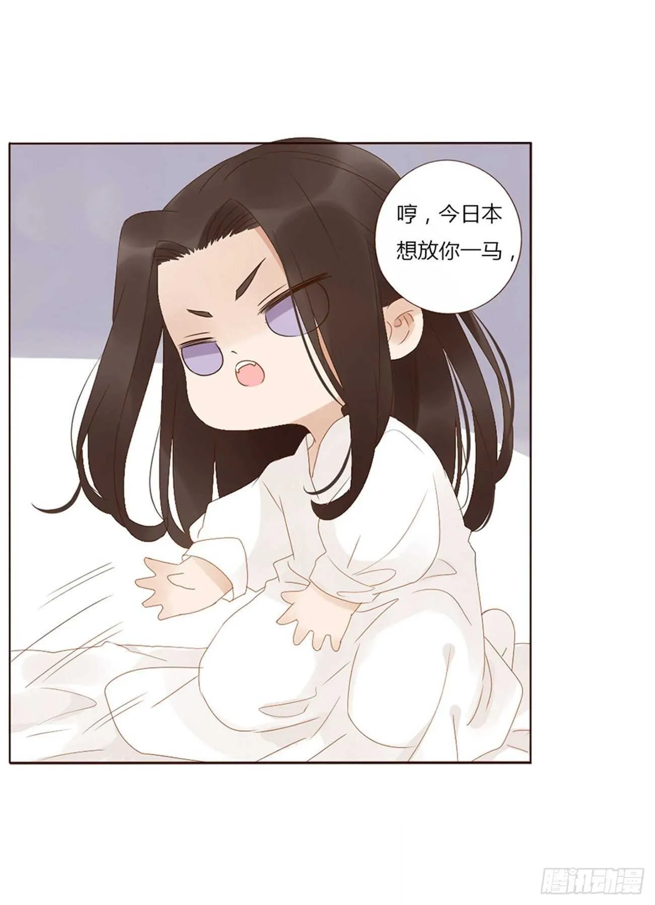 二四一章 惹到媳妇了 第34页