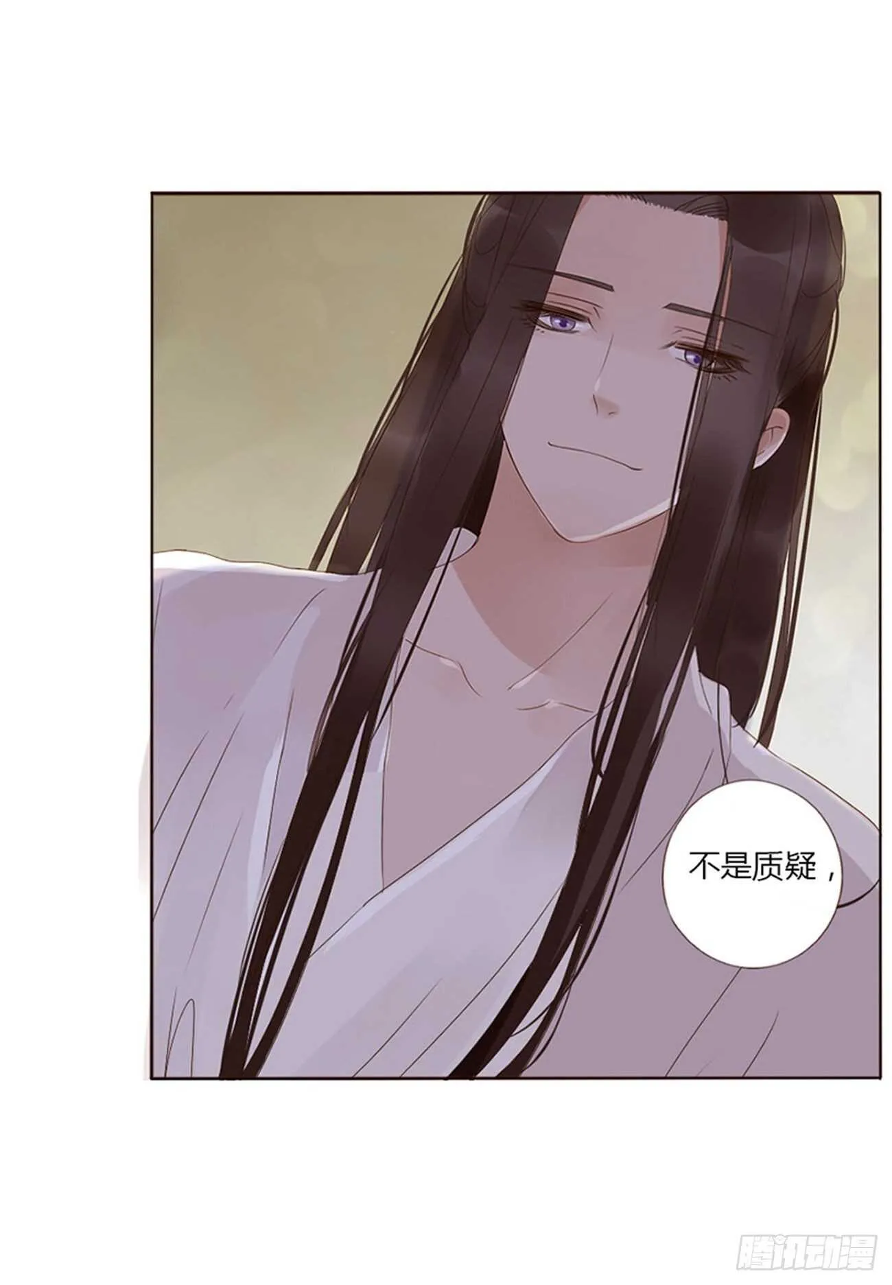 二四一章 惹到媳妇了 第37页