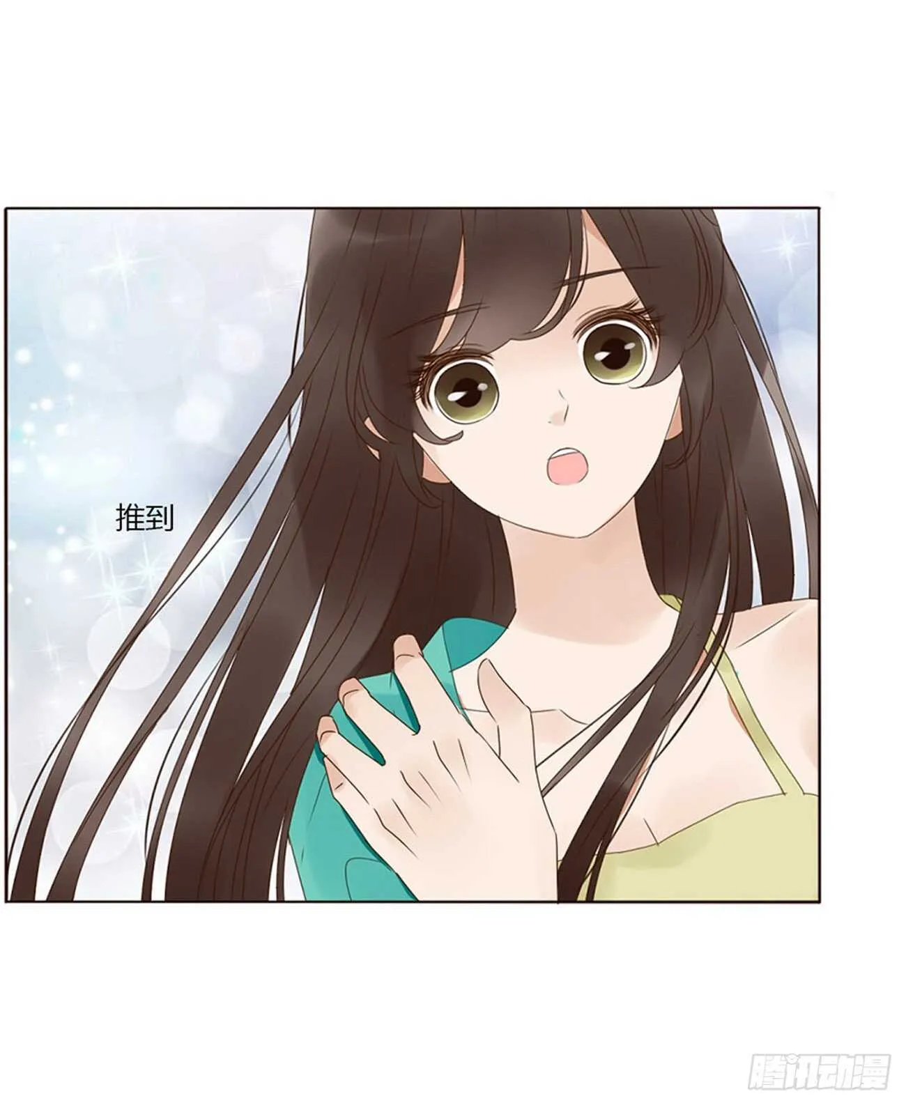 二四一章 惹到媳妇了 第38页