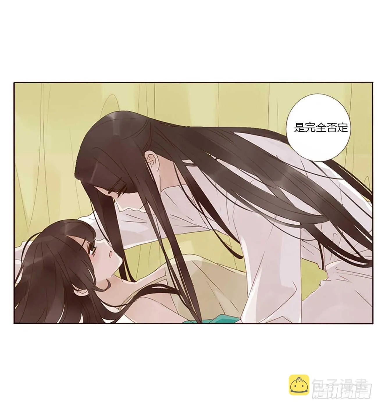 二四一章 惹到媳妇了 第39页