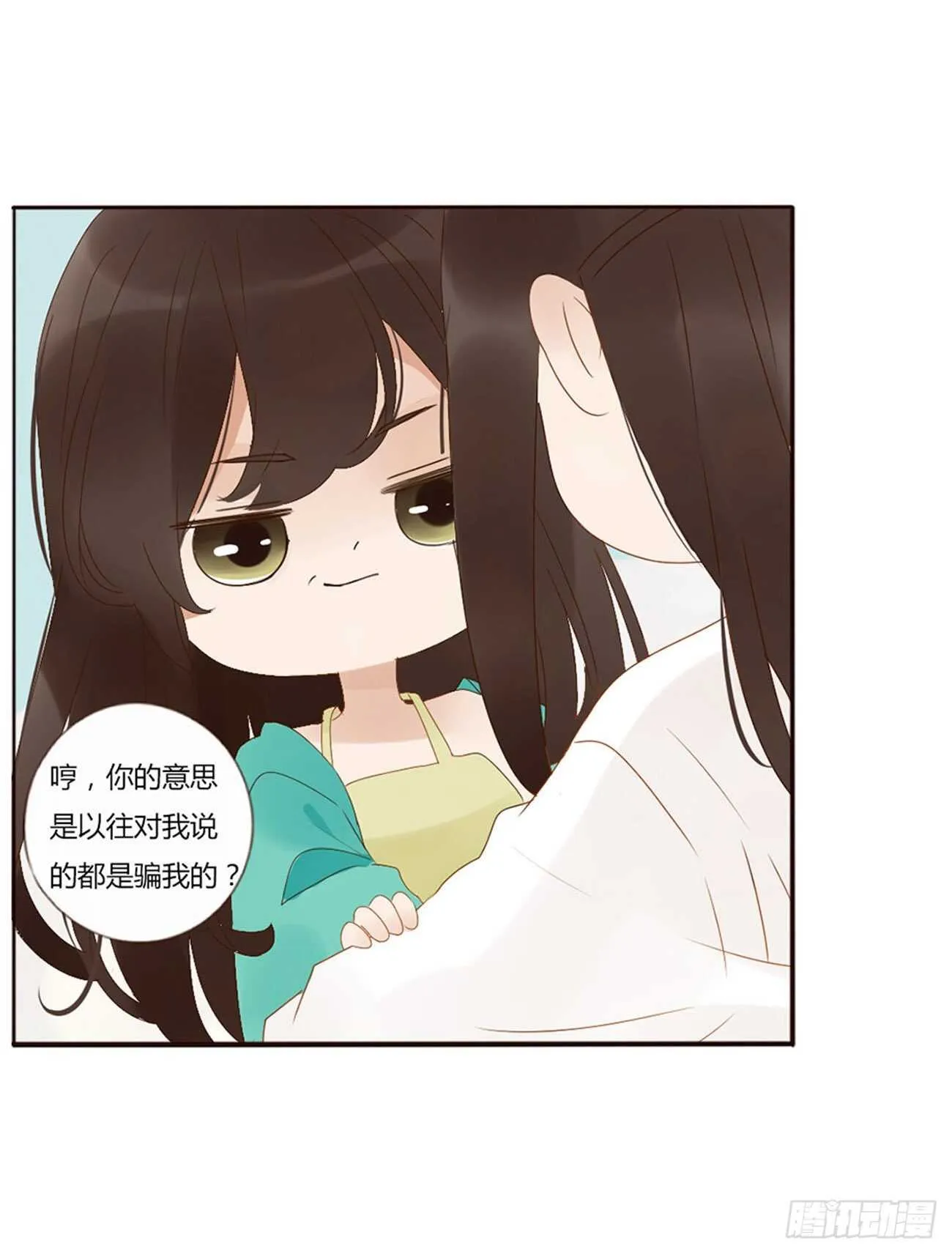 二四一章 惹到媳妇了 第42页