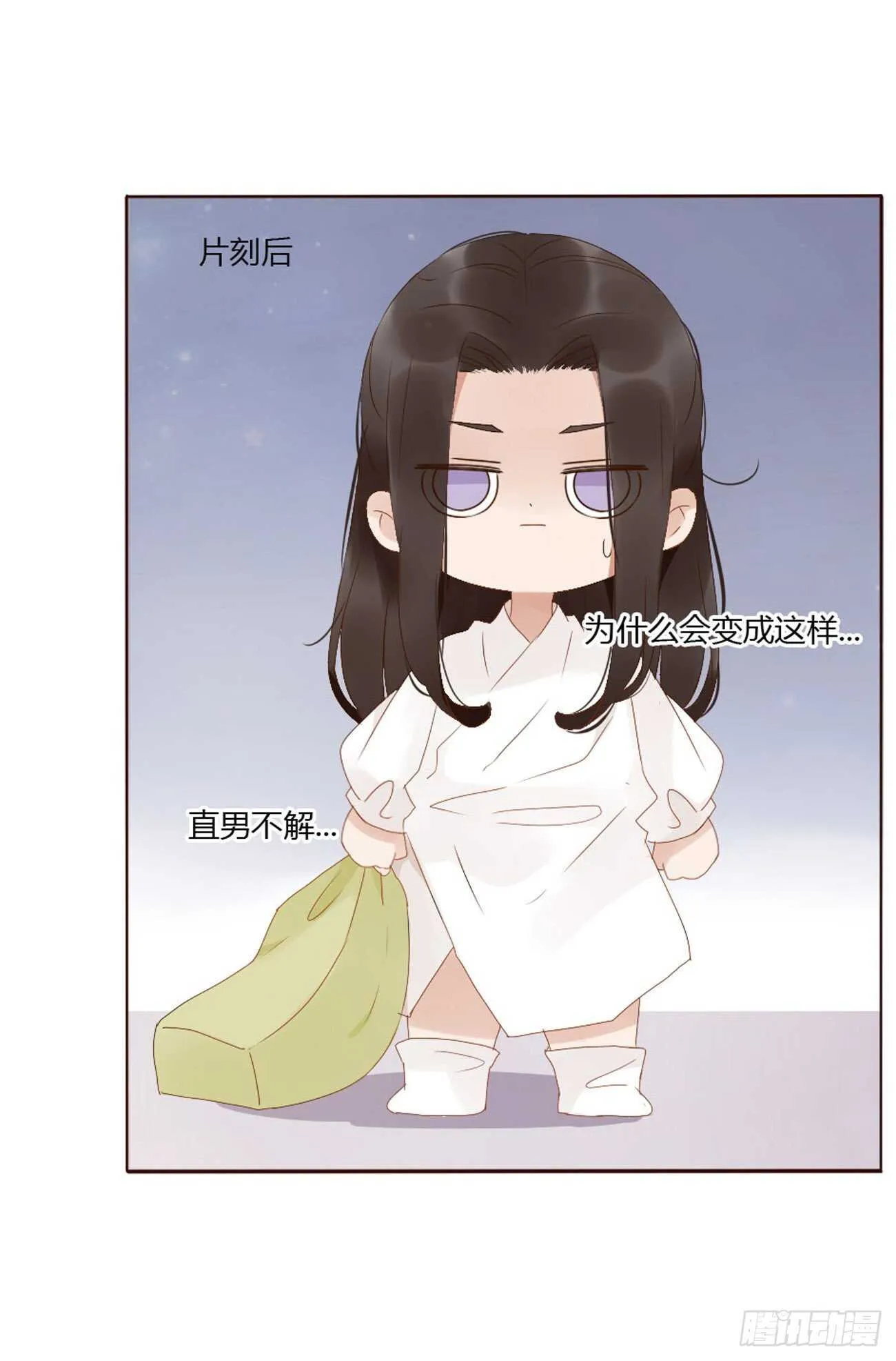 二四一章 惹到媳妇了 第46页