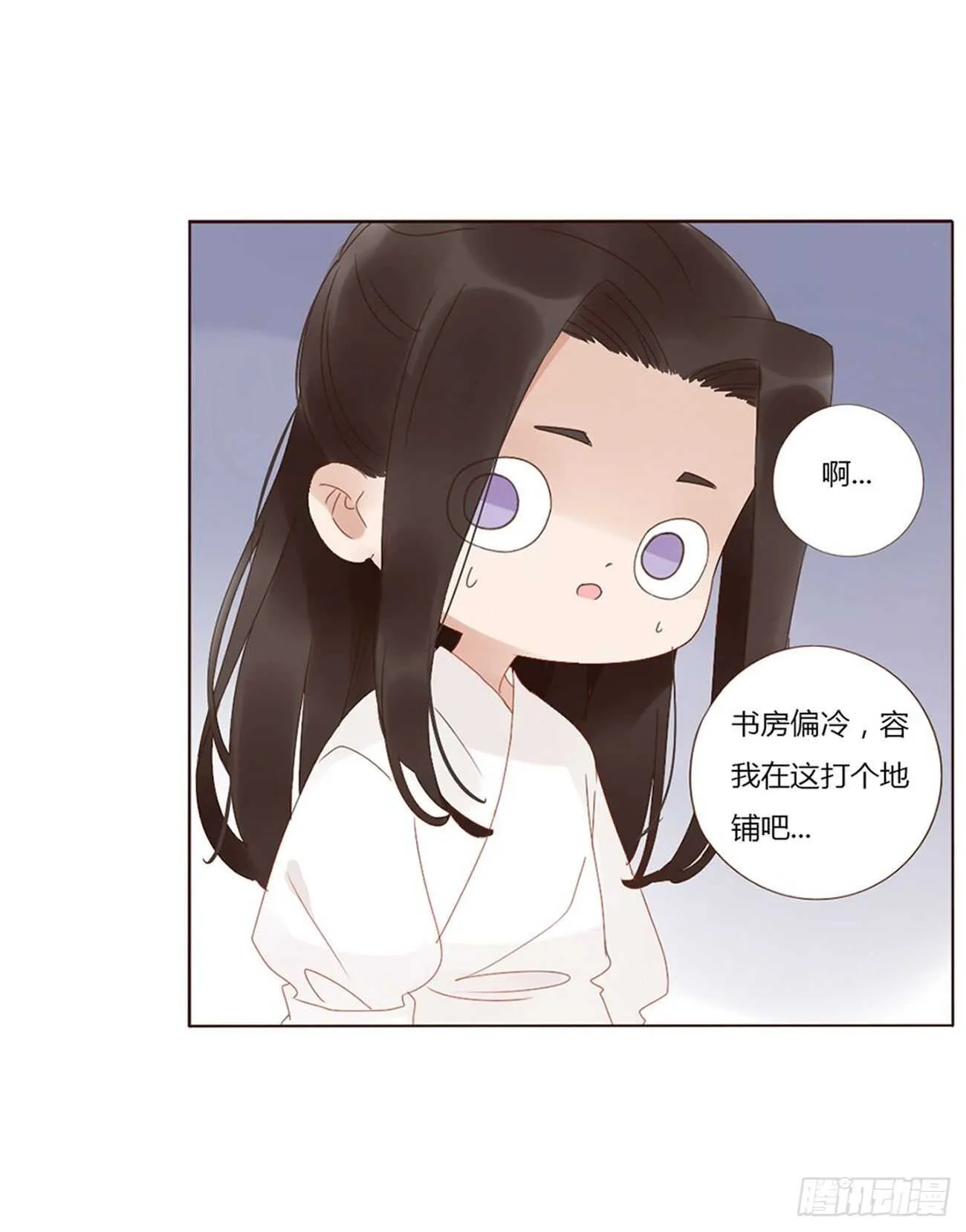 二四二章 看戏 第2页