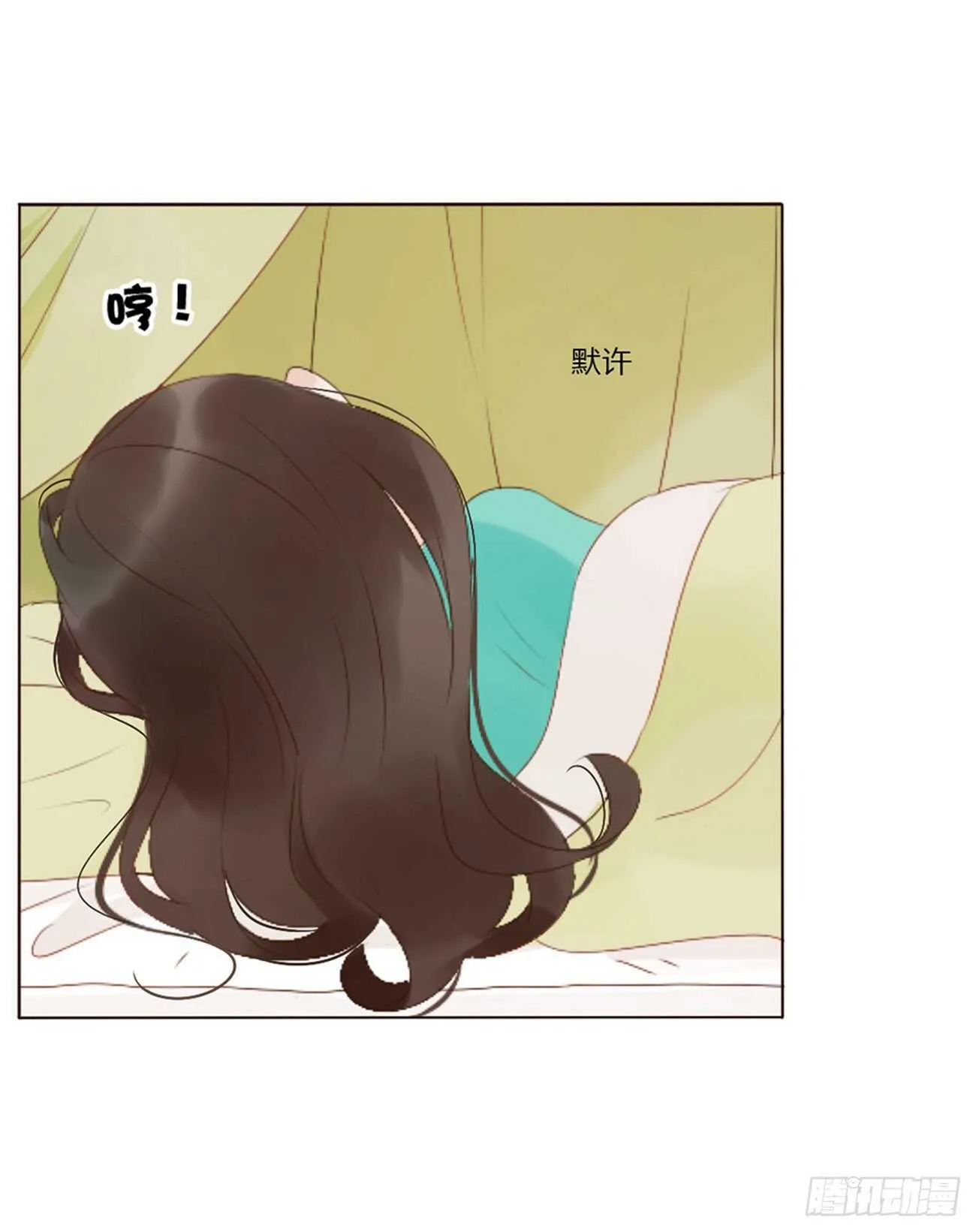 二四二章 看戏 第3页