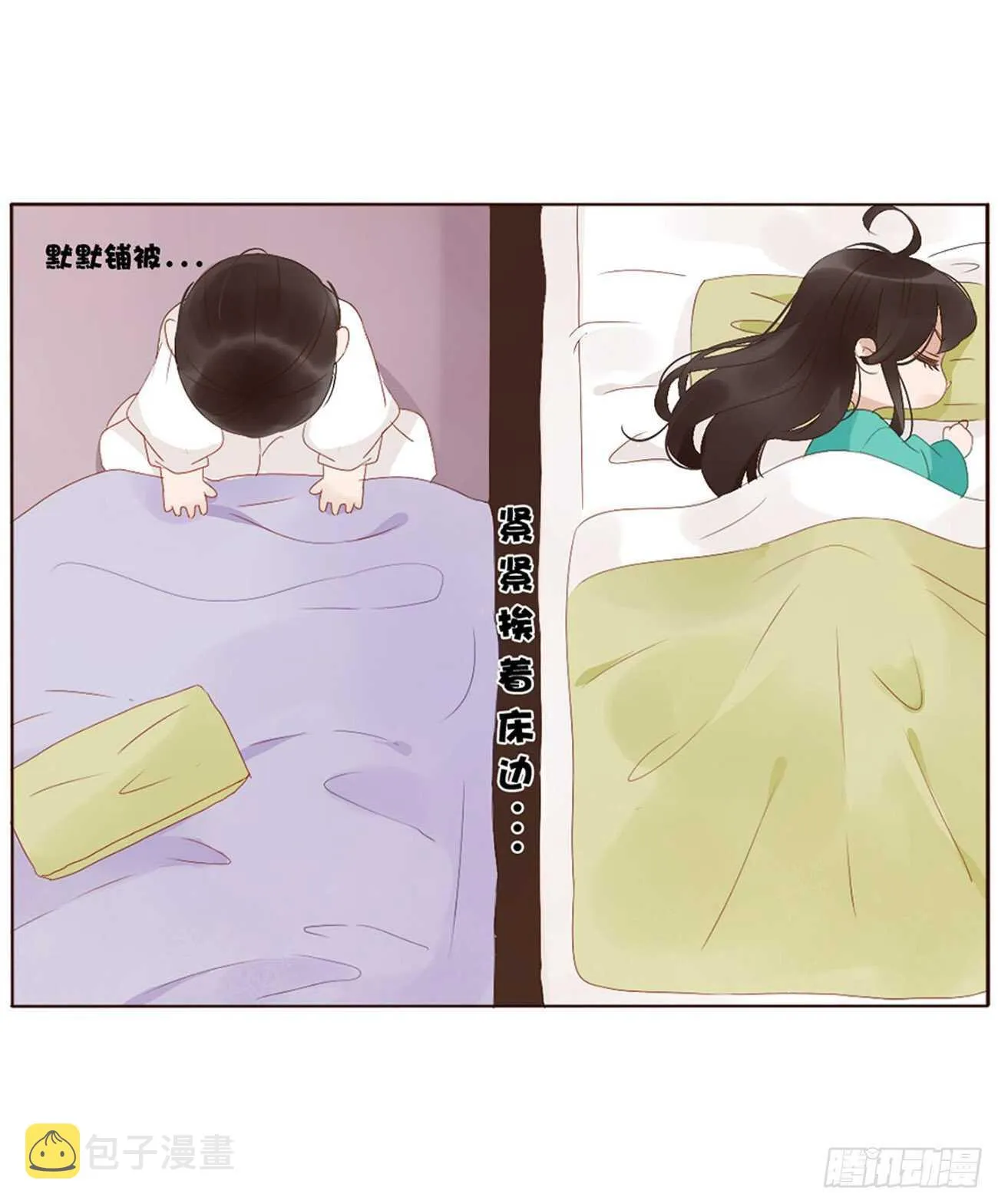 二四二章 看戏 第4页