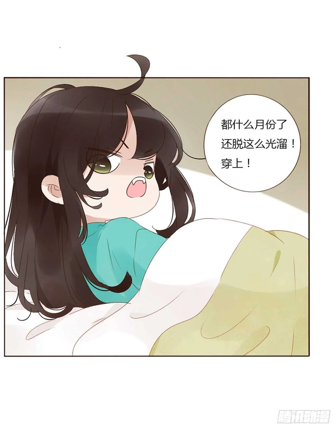 二四二章 看戏 第7页