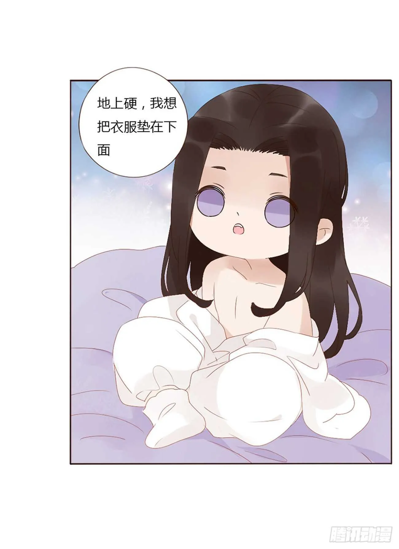 二四二章 看戏 第8页