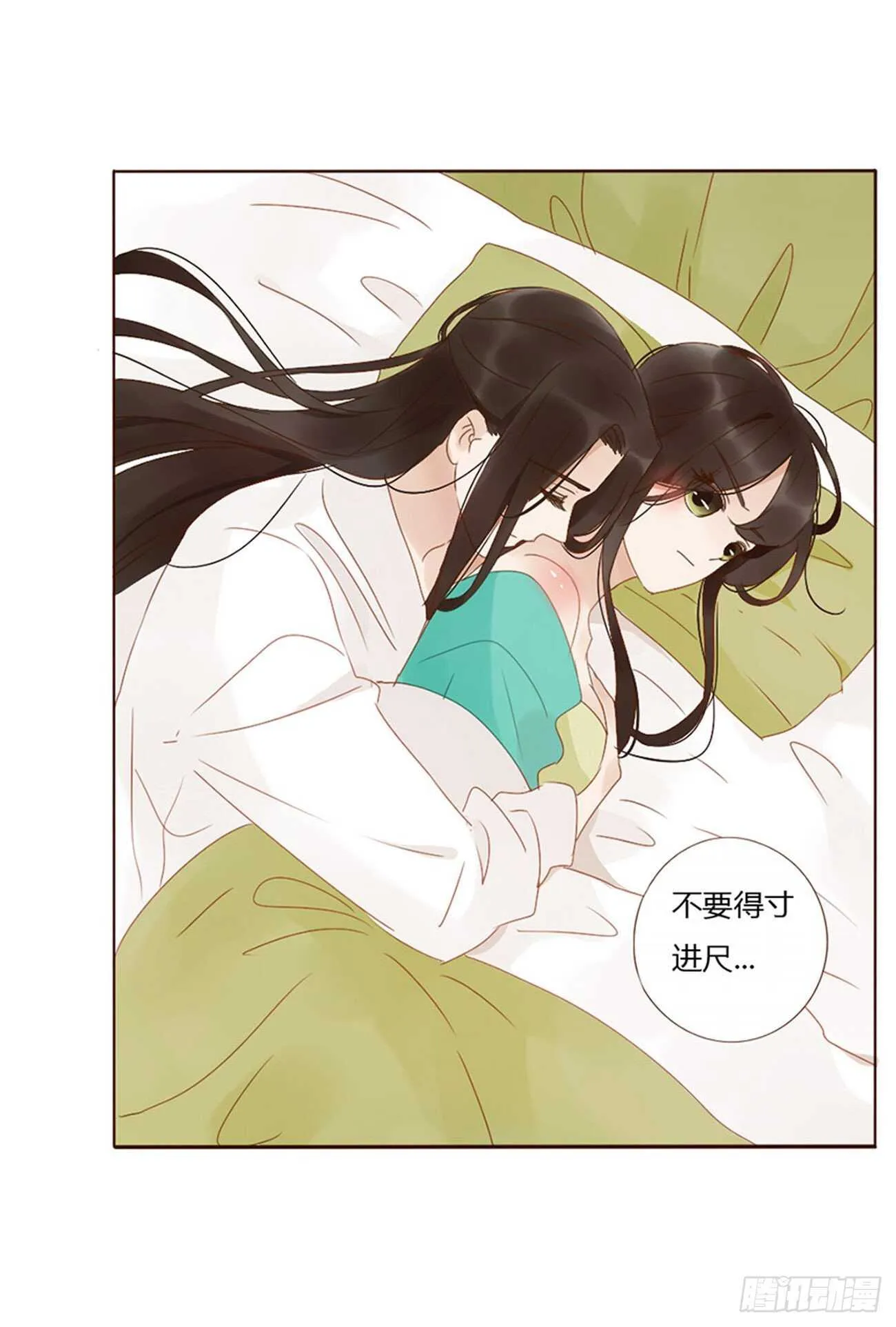 二四二章 看戏 第14页