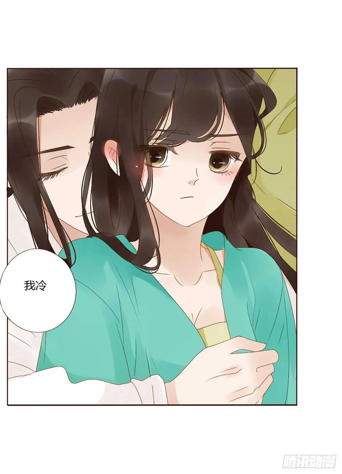 二四二章 看戏 第15页