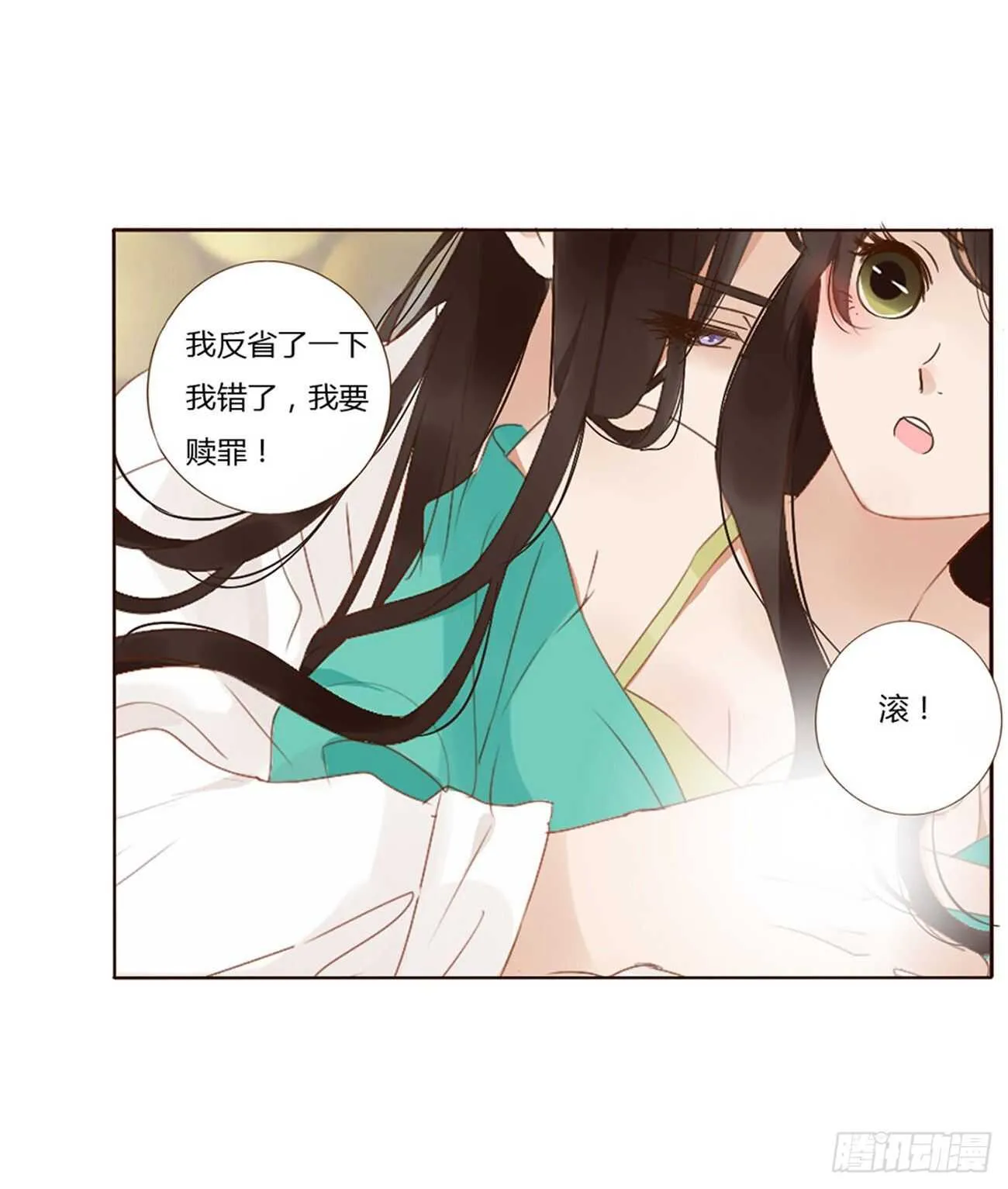 二四二章 看戏 第18页
