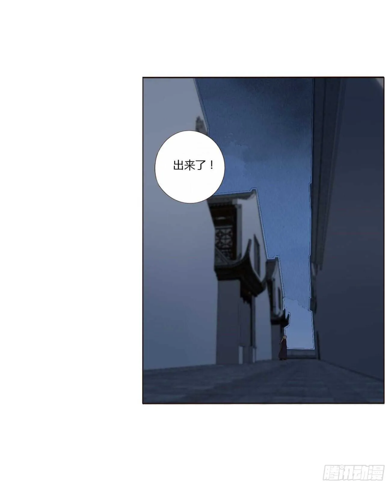 二四二章 看戏 第22页