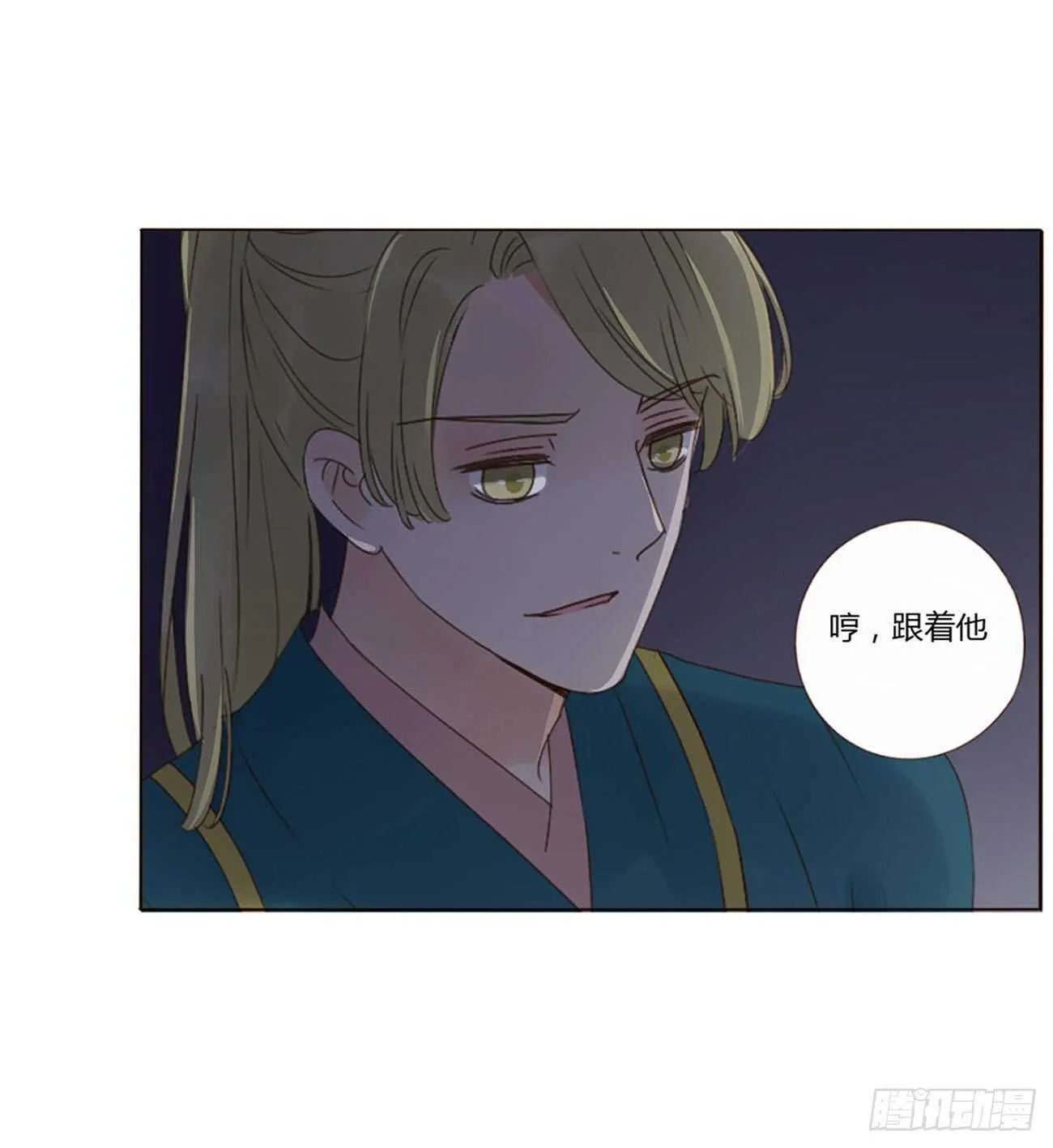 二四二章 看戏 第24页