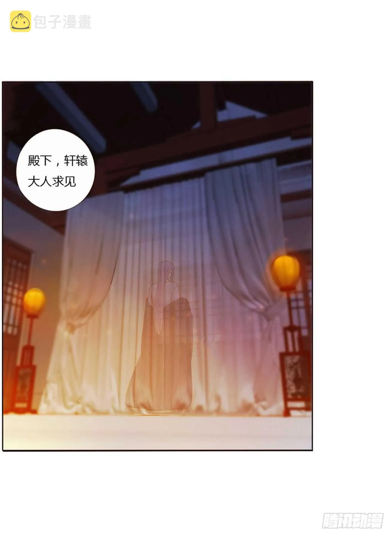 二四二章 看戏 第26页
