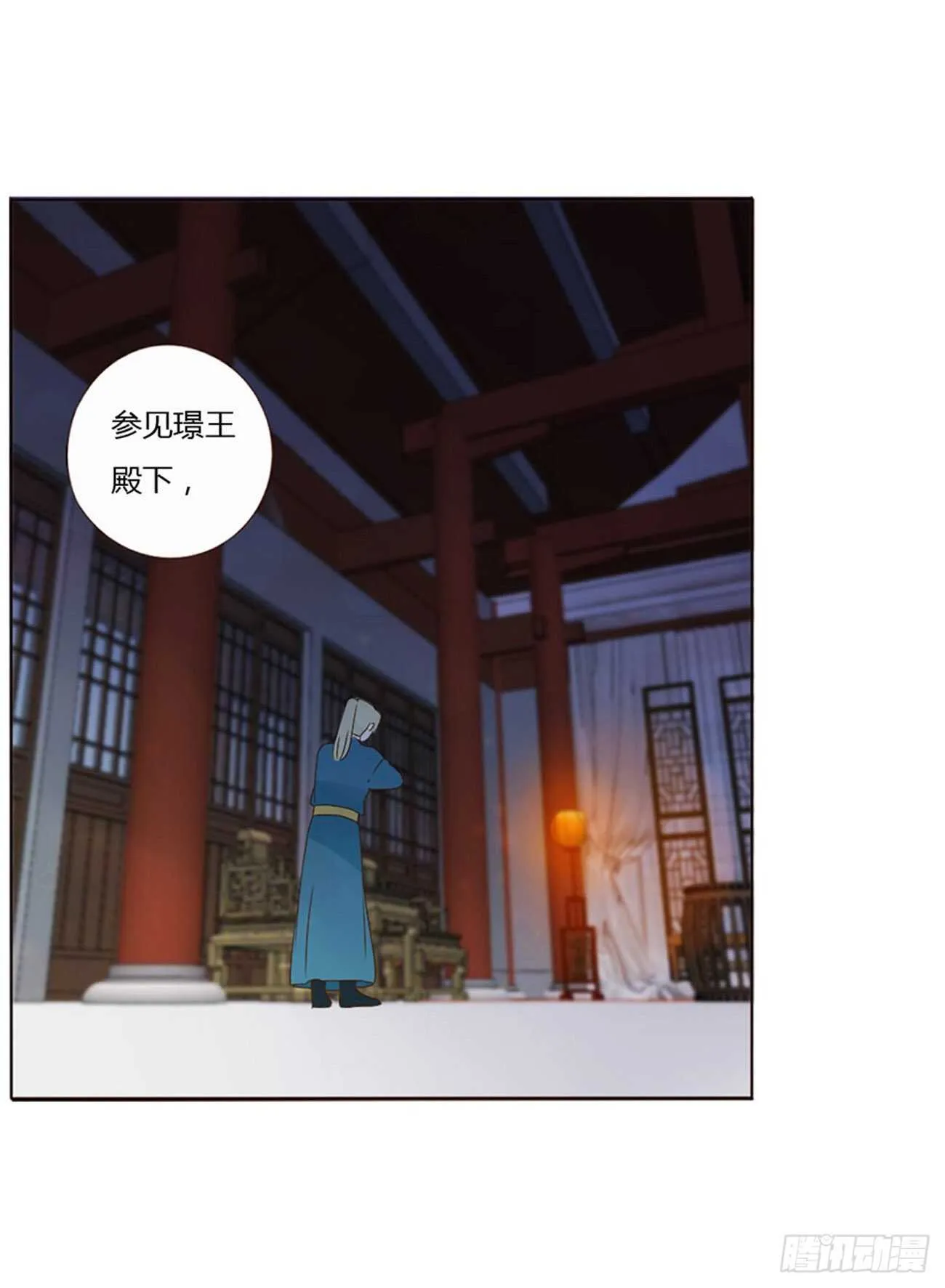 二四二章 看戏 第28页