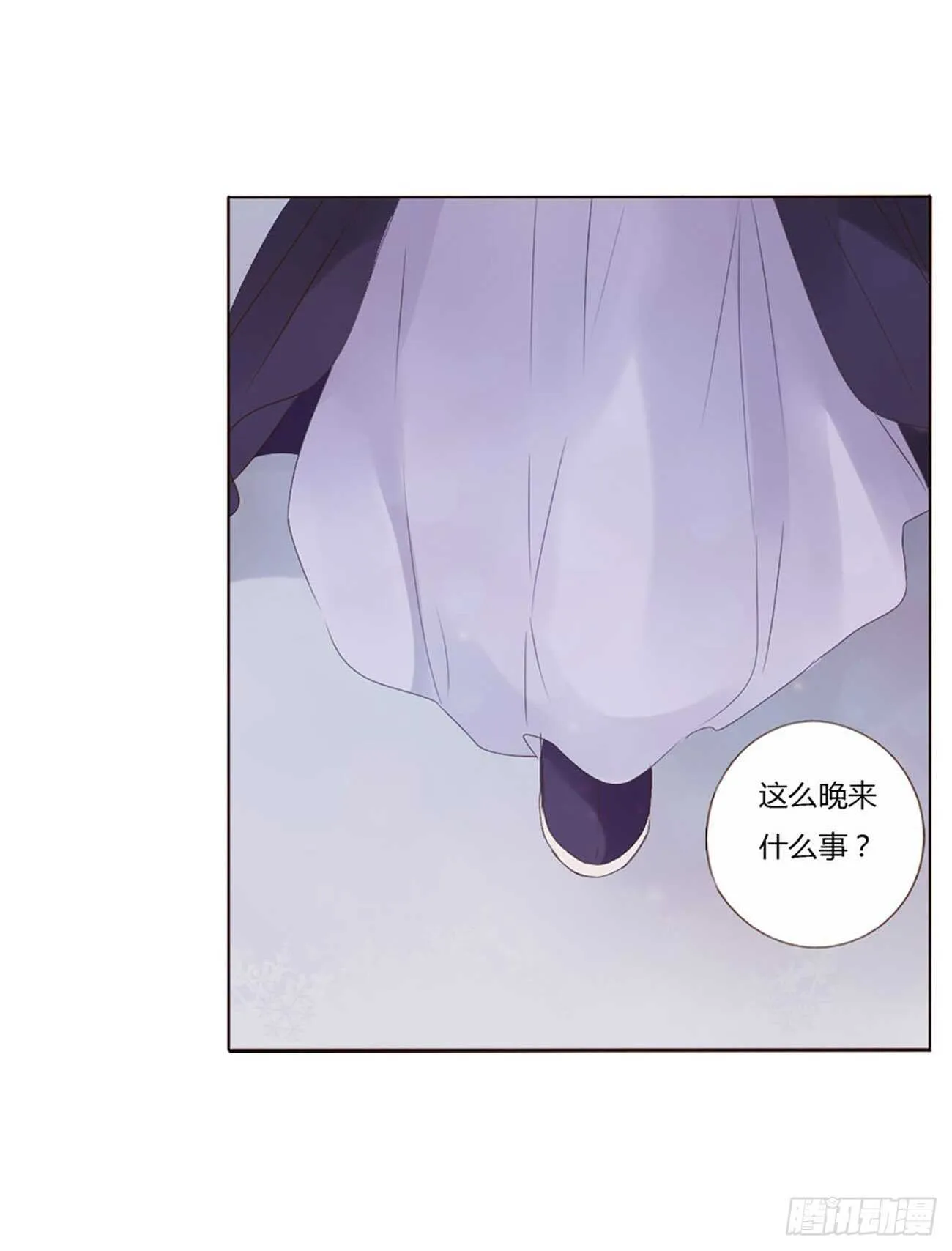 二四二章 看戏 第29页