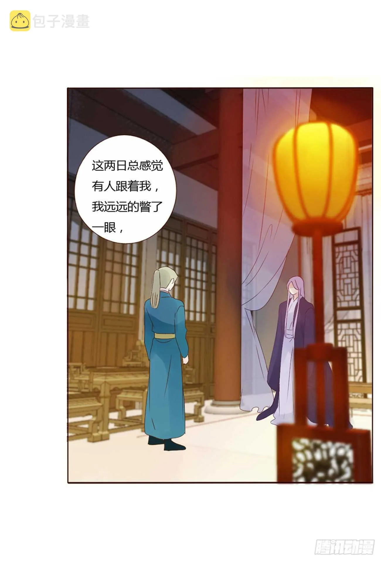 二四二章 看戏 第33页