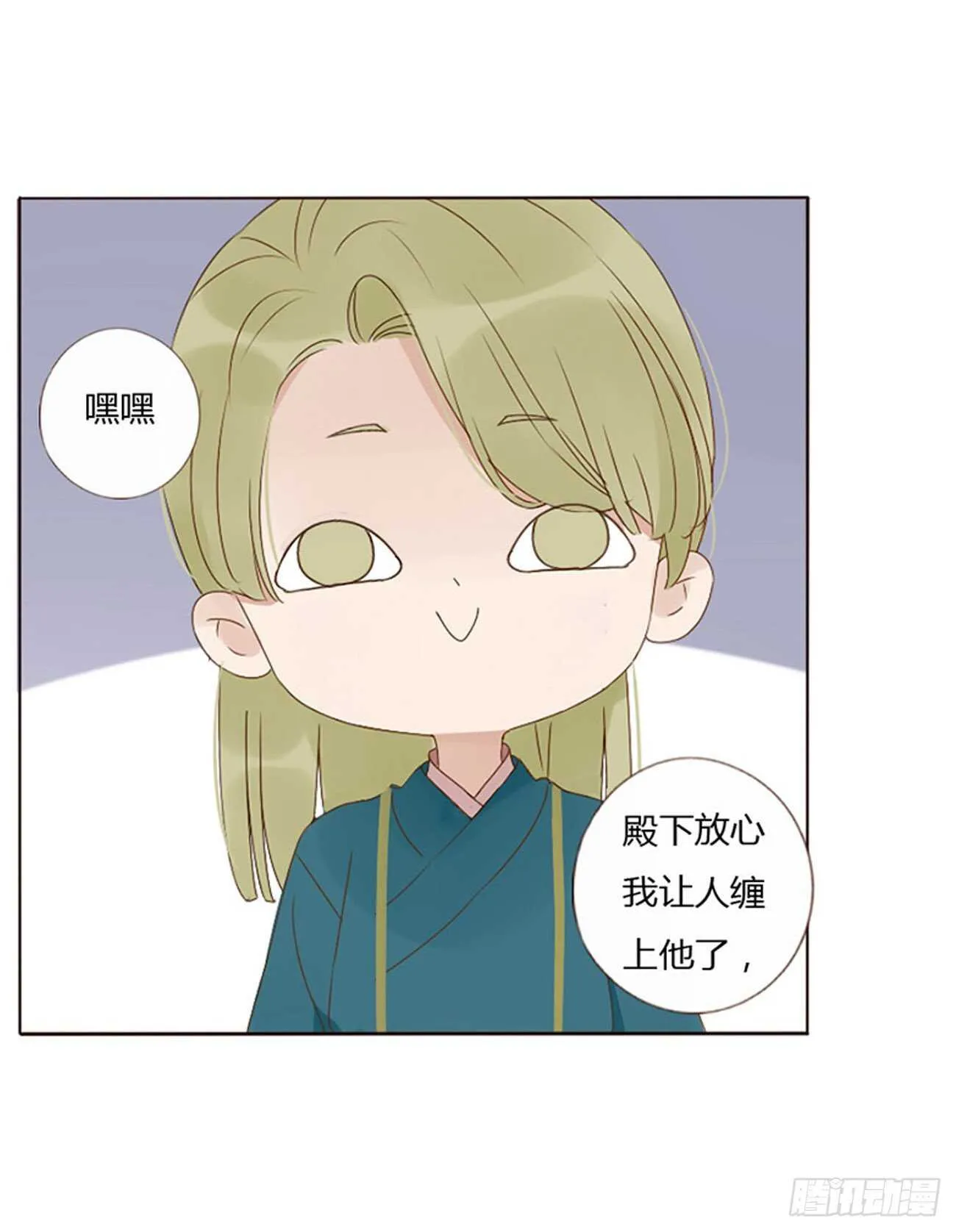 二四二章 看戏 第40页