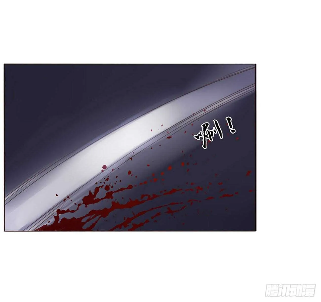 二四二章 看戏 第44页
