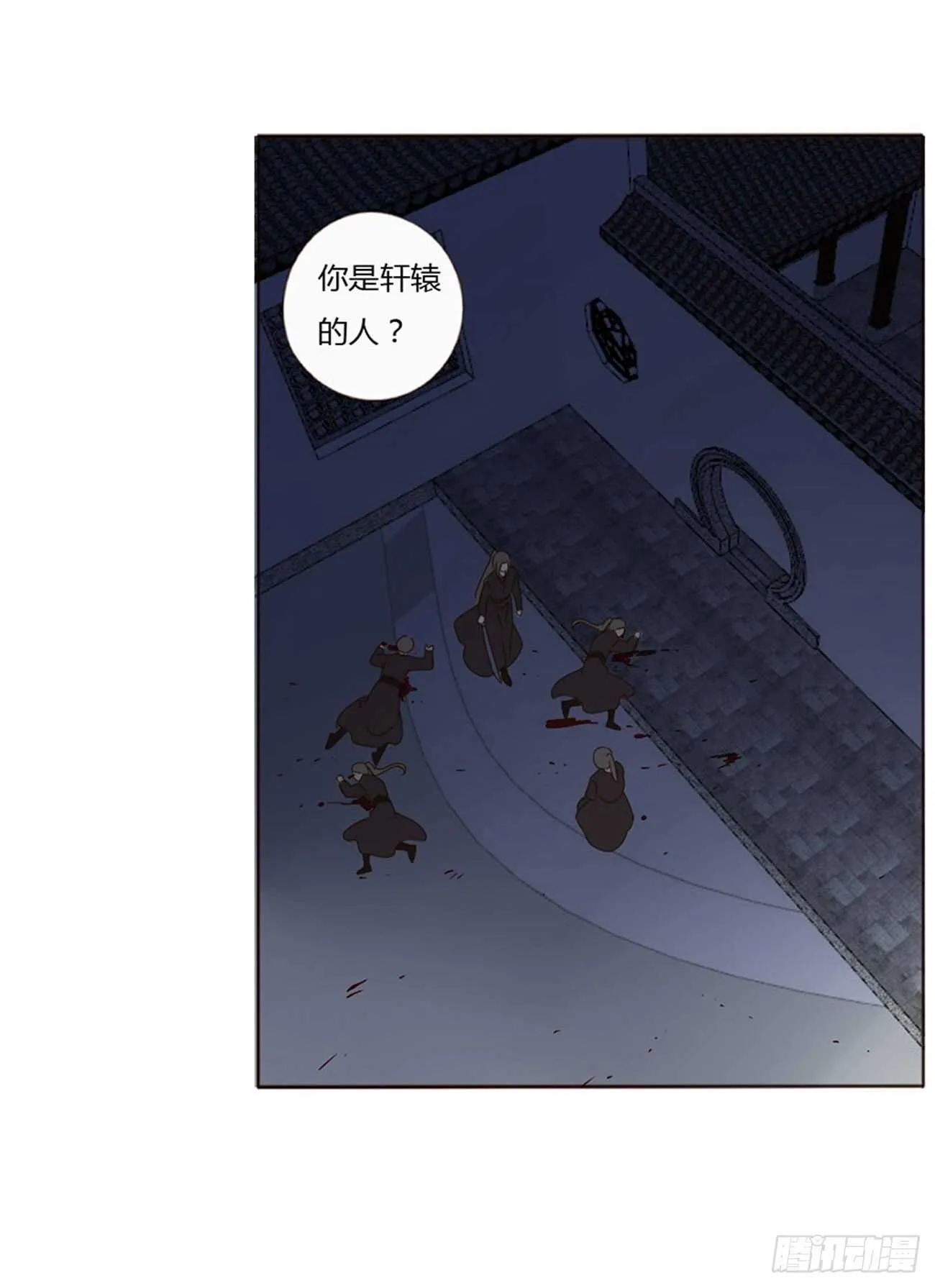 二四二章 看戏 第45页
