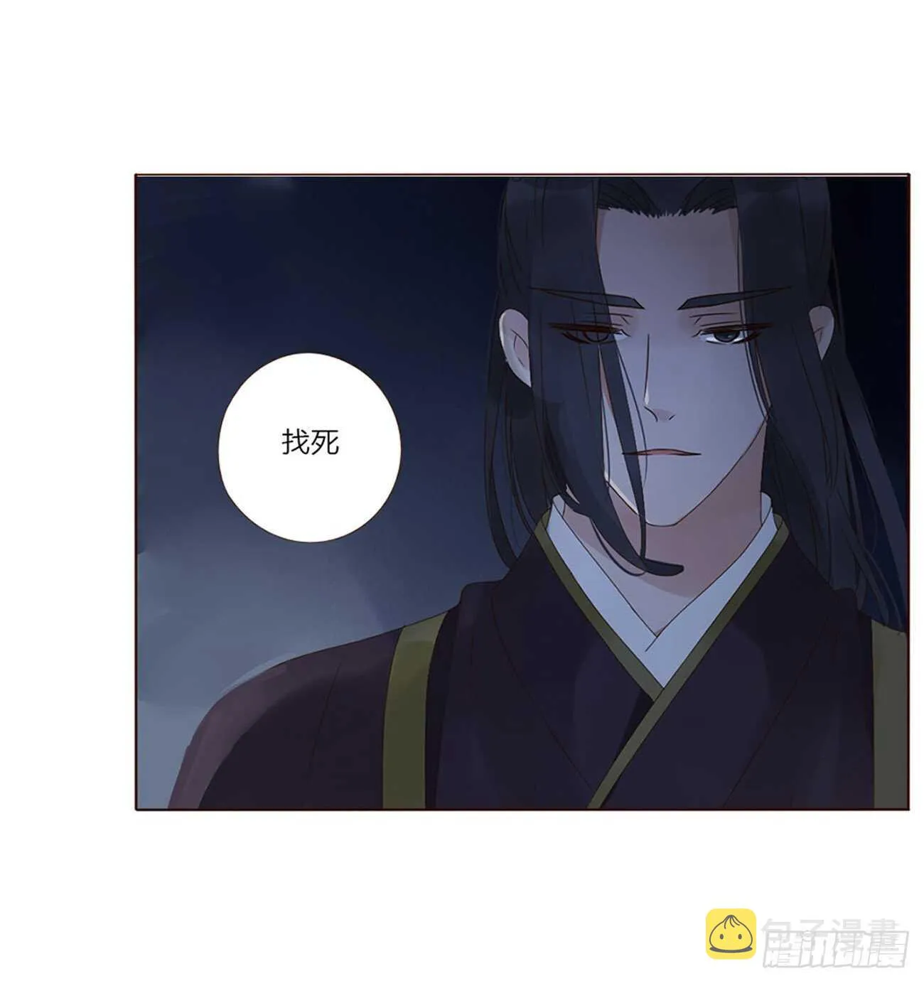 二四二章 看戏 第47页