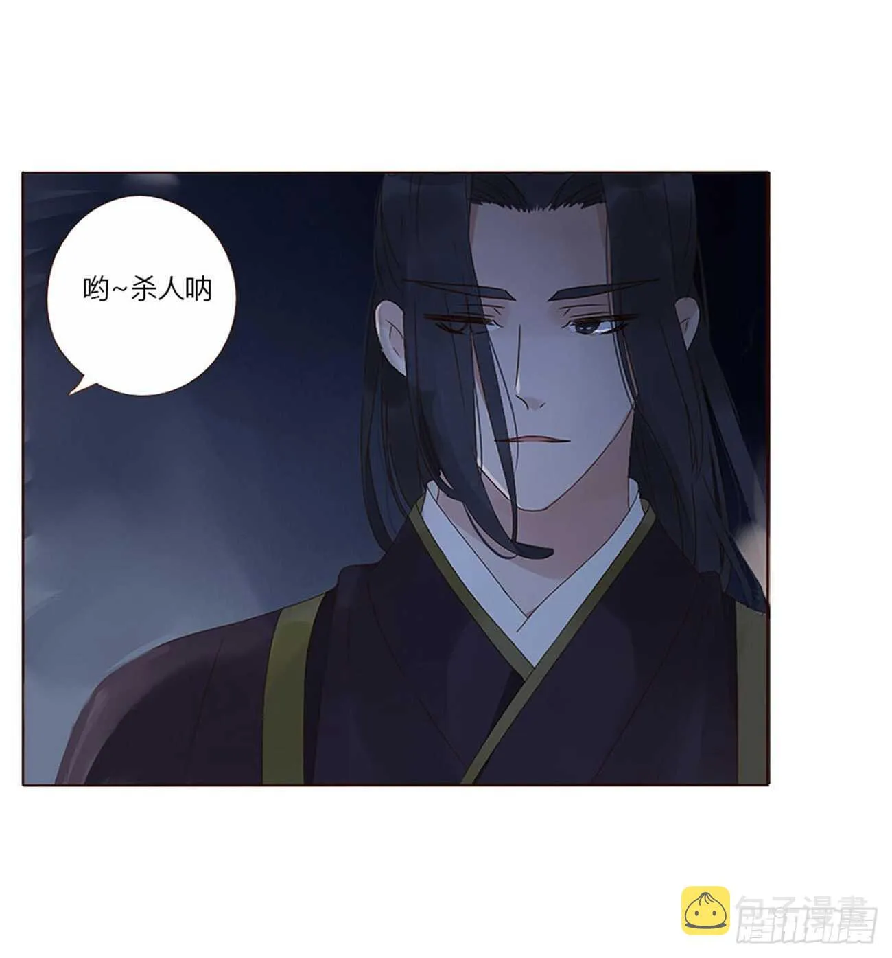 二四二章 看戏 第48页