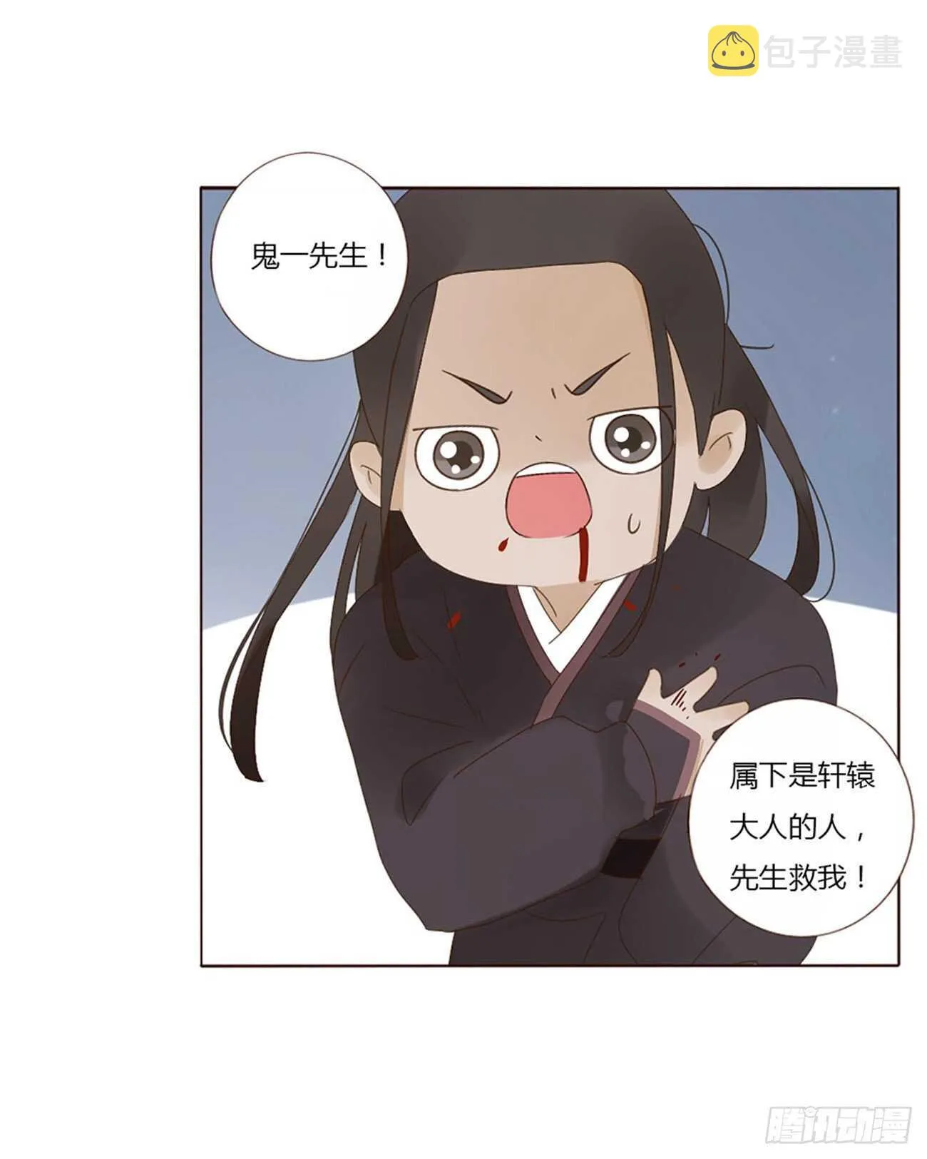二四二章 看戏 第51页