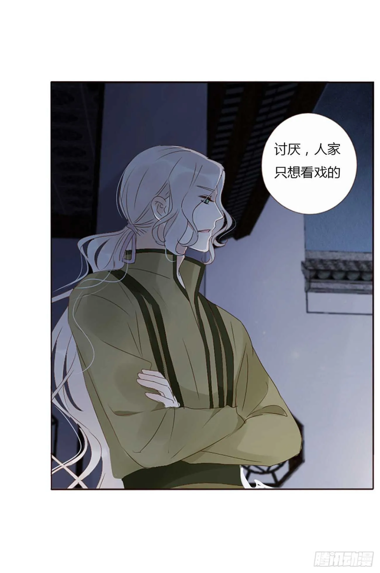二四三章 挑明 第2页