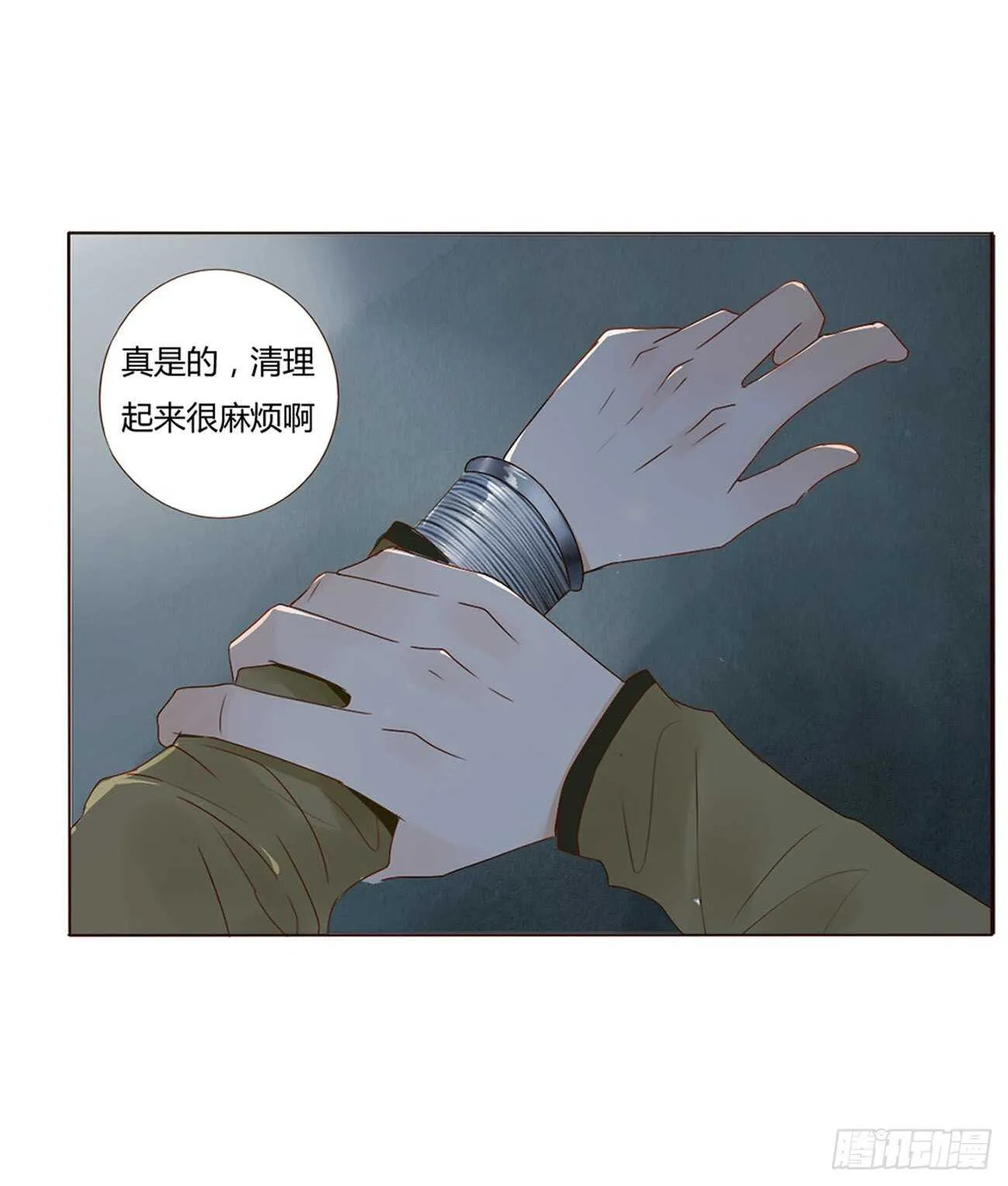 二四三章 挑明 第5页