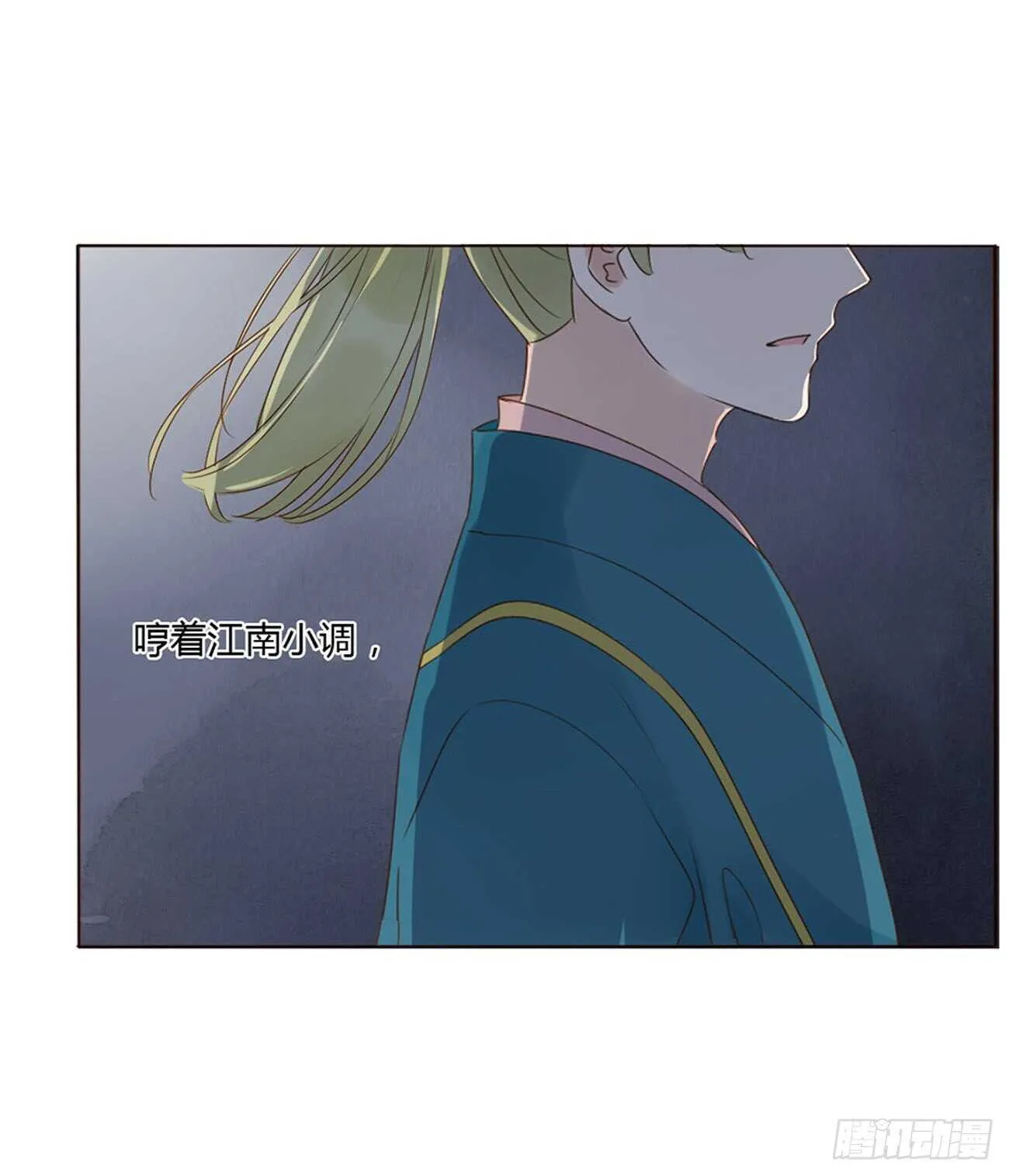 二四三章 挑明 第9页