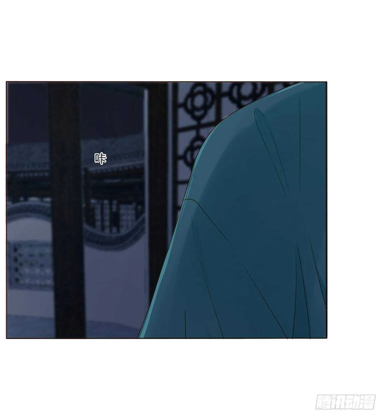 二四三章 挑明 第12页