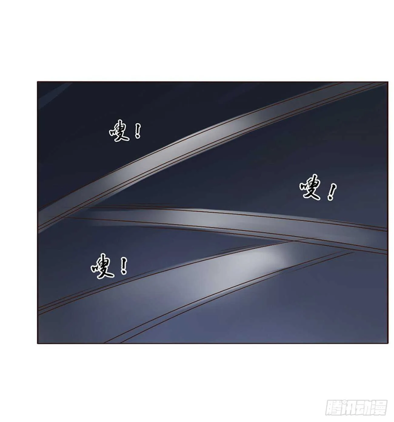 二四三章 挑明 第13页