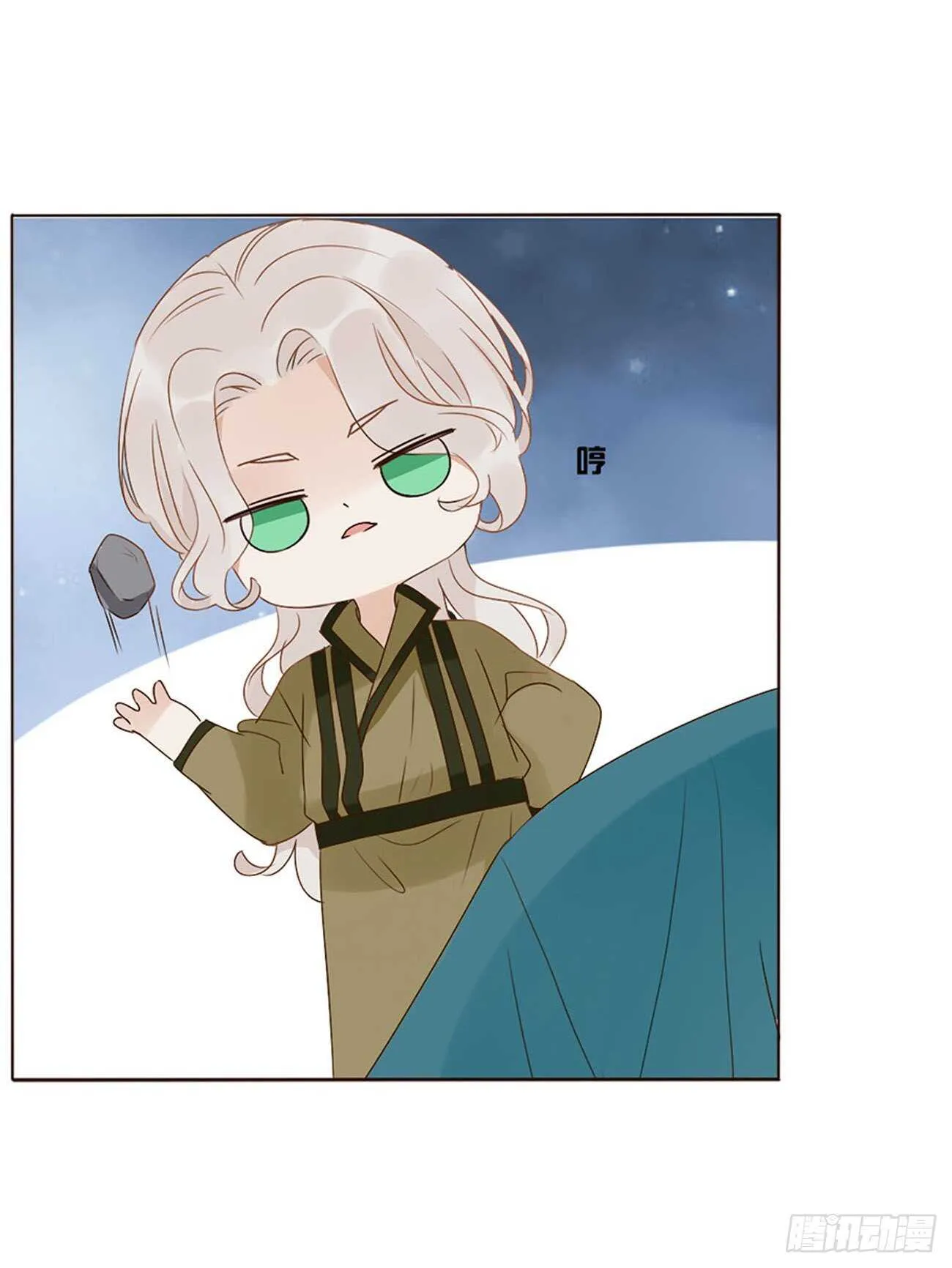 二四三章 挑明 第16页