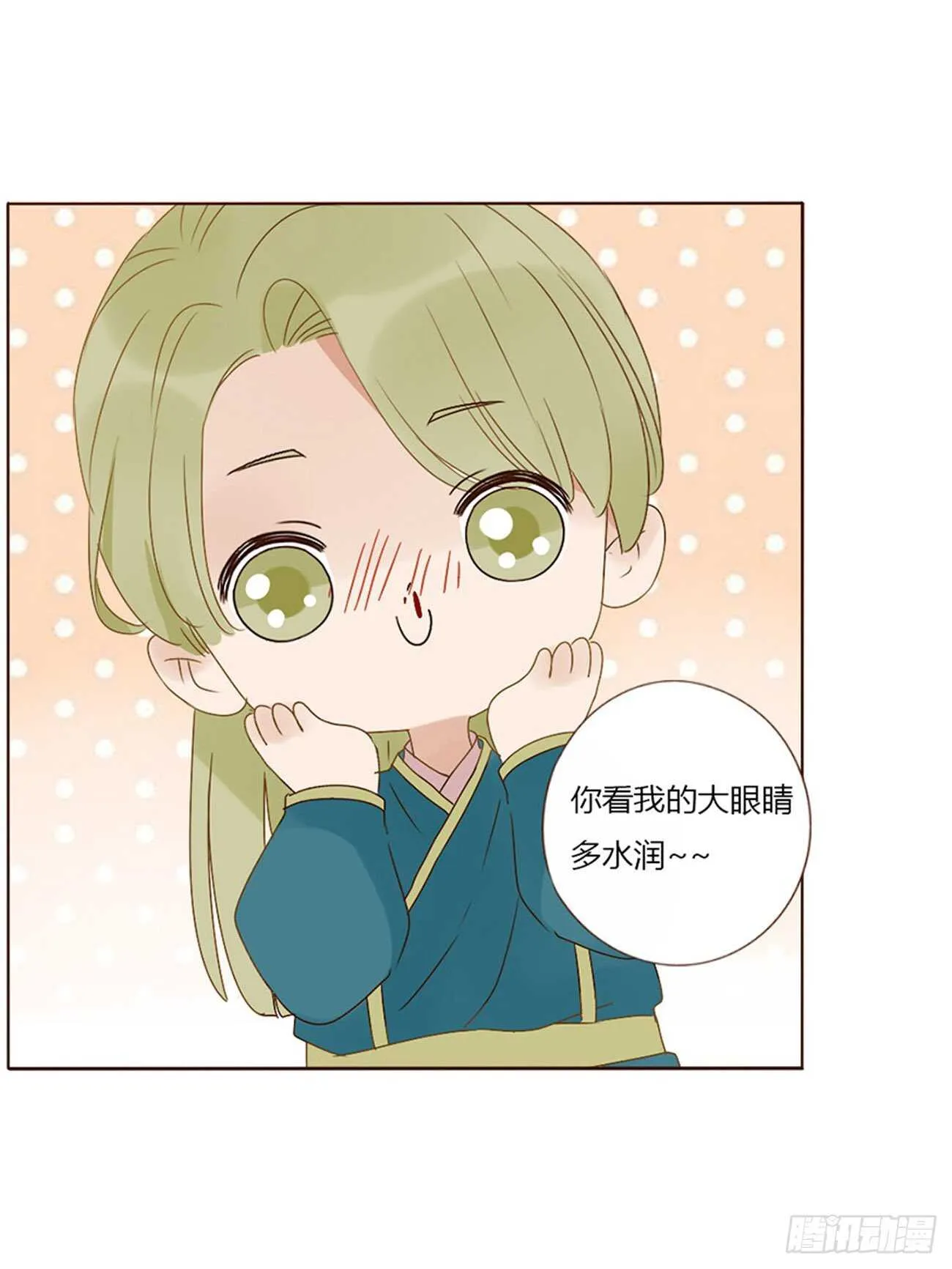 二四三章 挑明 第28页
