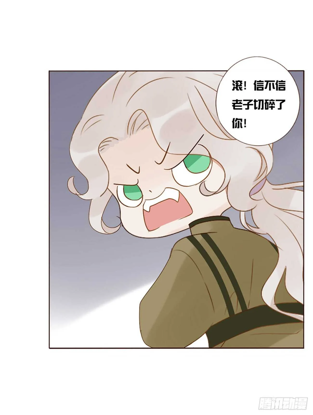 二四三章 挑明 第29页