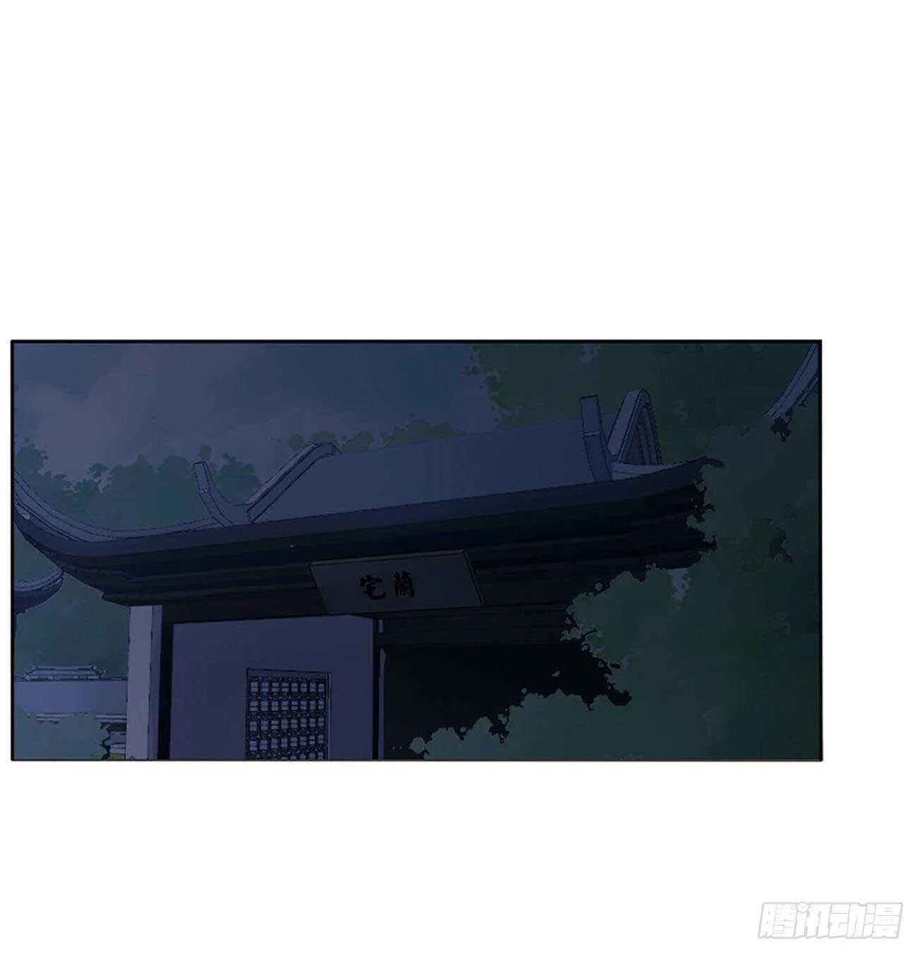 二四三章 挑明 第32页