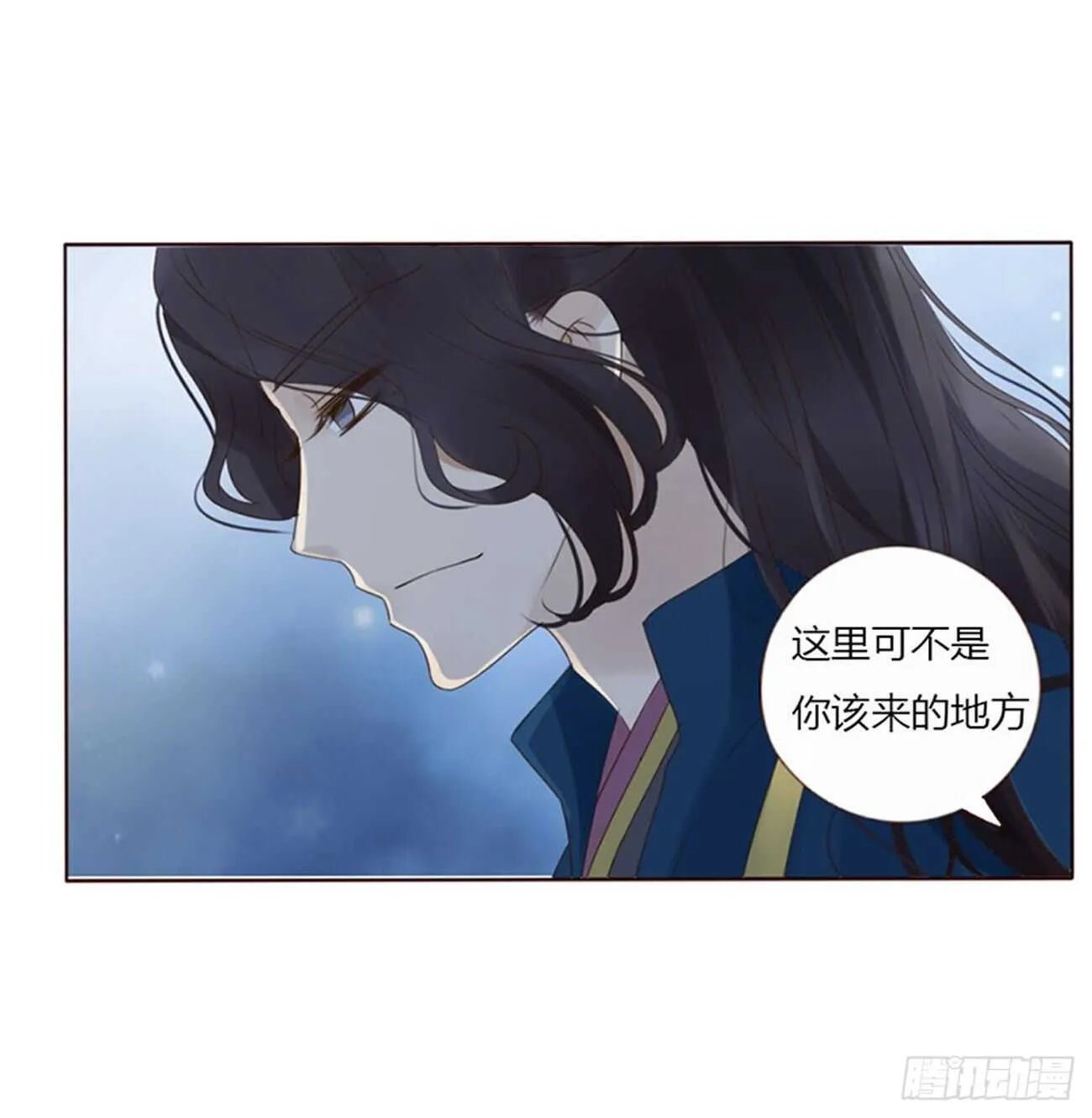二四三章 挑明 第37页