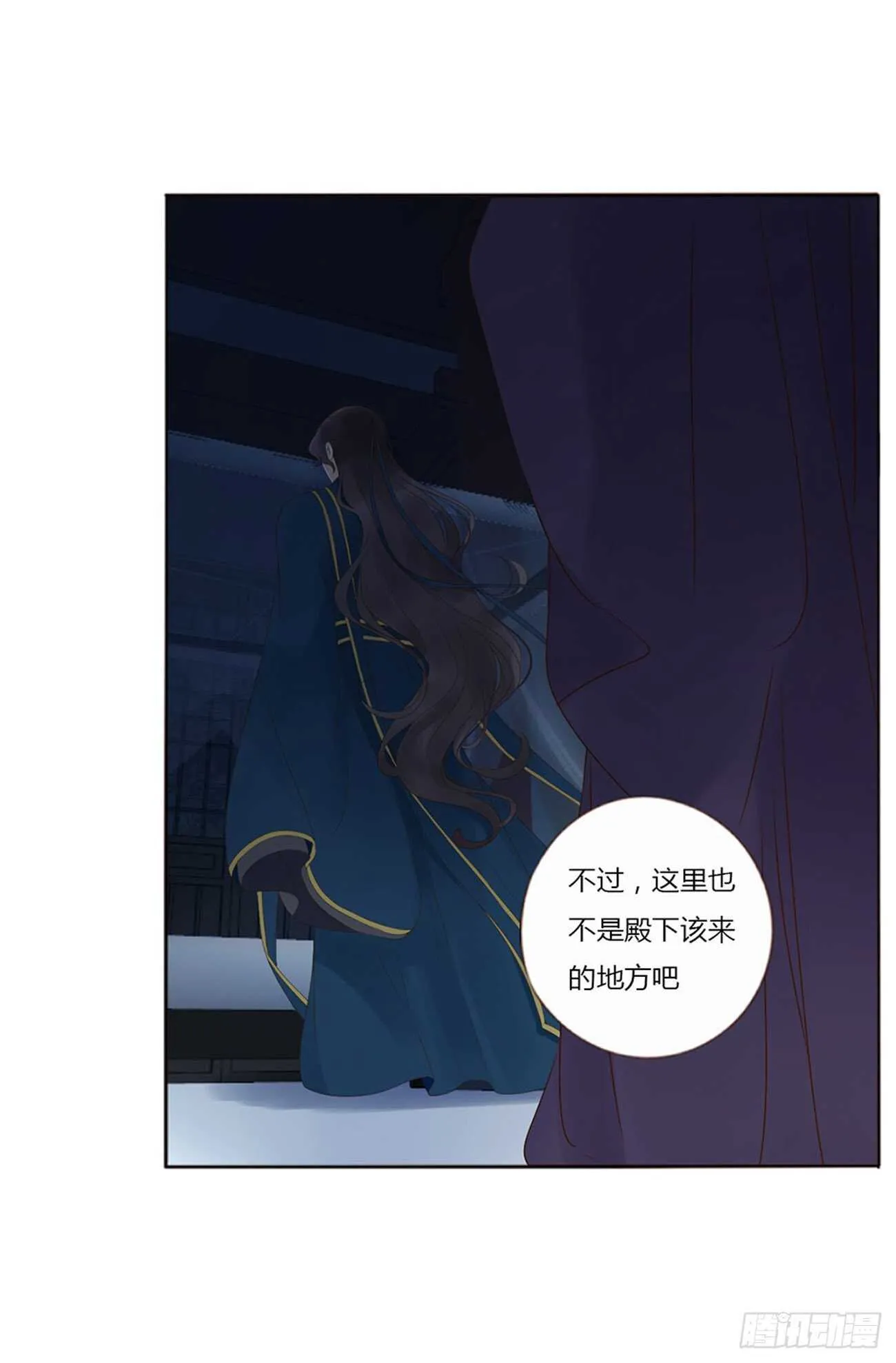 二四三章 挑明 第39页