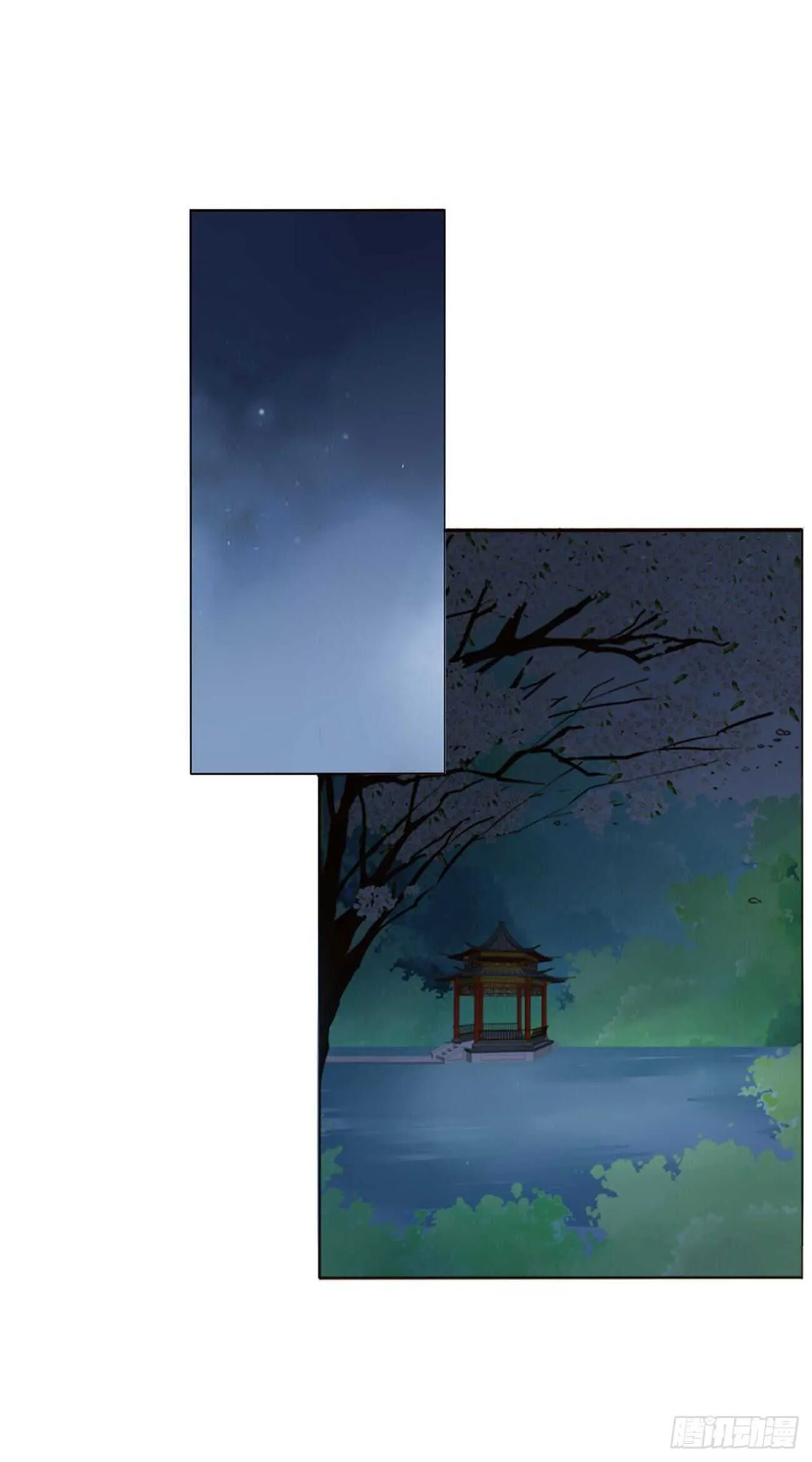 二四三章 挑明 第41页