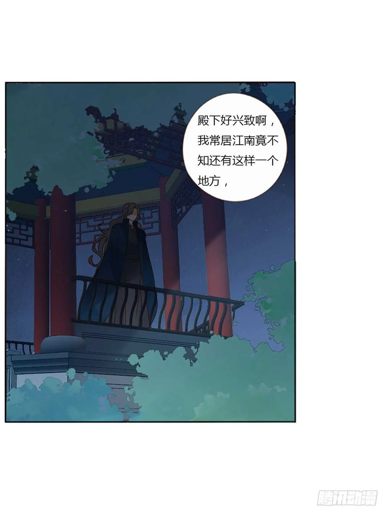二四三章 挑明 第42页