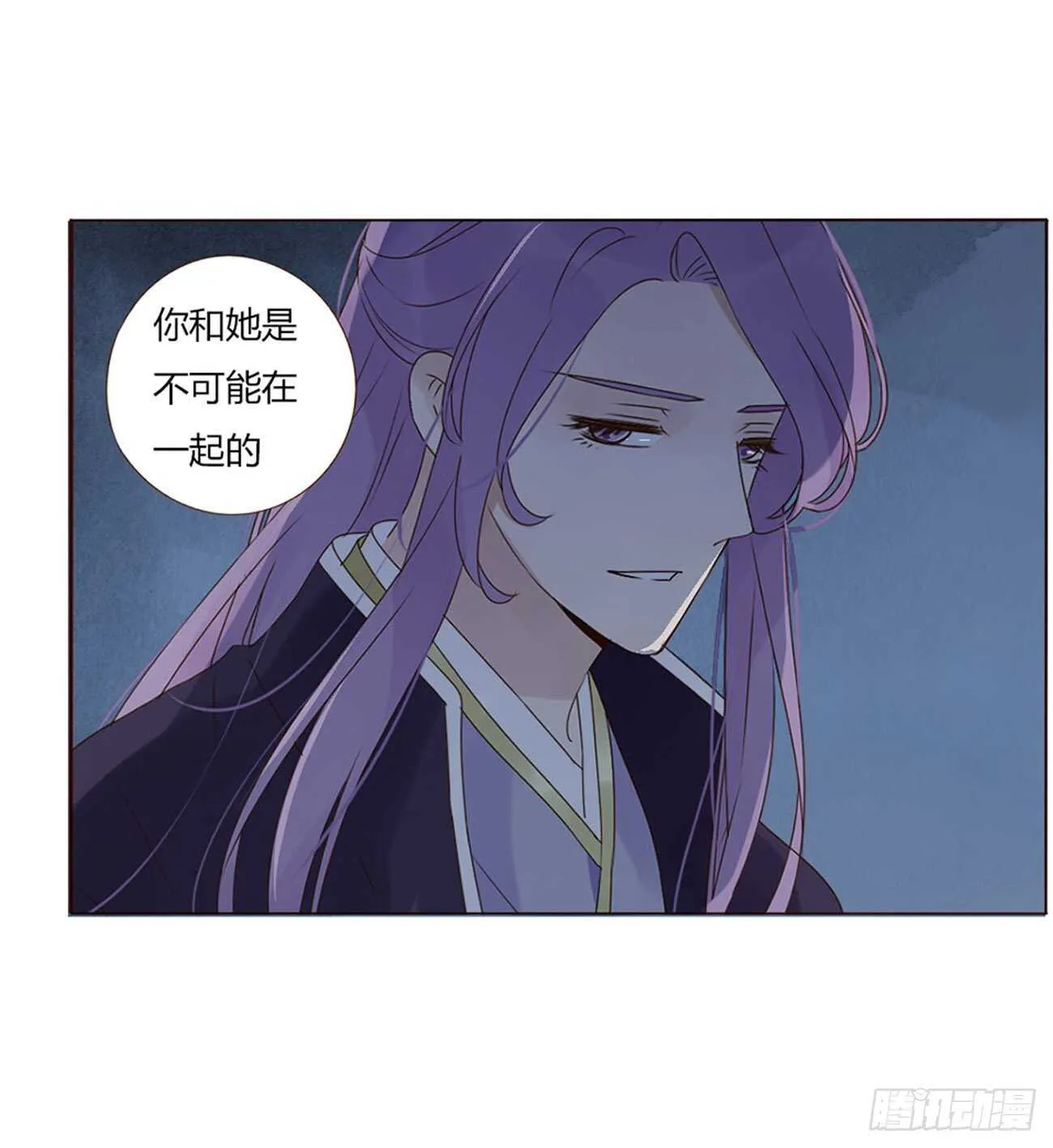 二四三章 挑明 第45页
