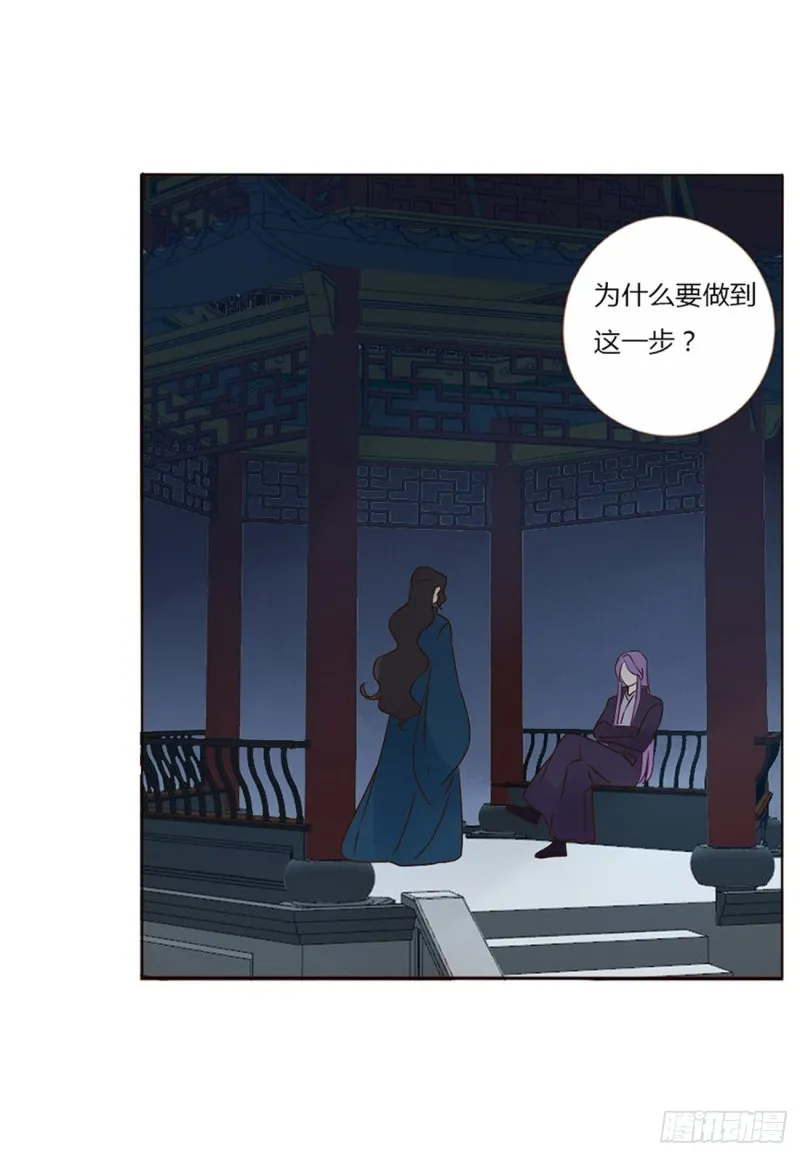 二四四章 暗恋 第1页