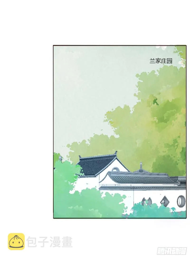 二四四章 暗恋 第17页