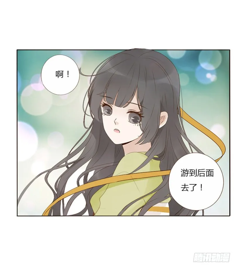 二四四章 暗恋 第23页