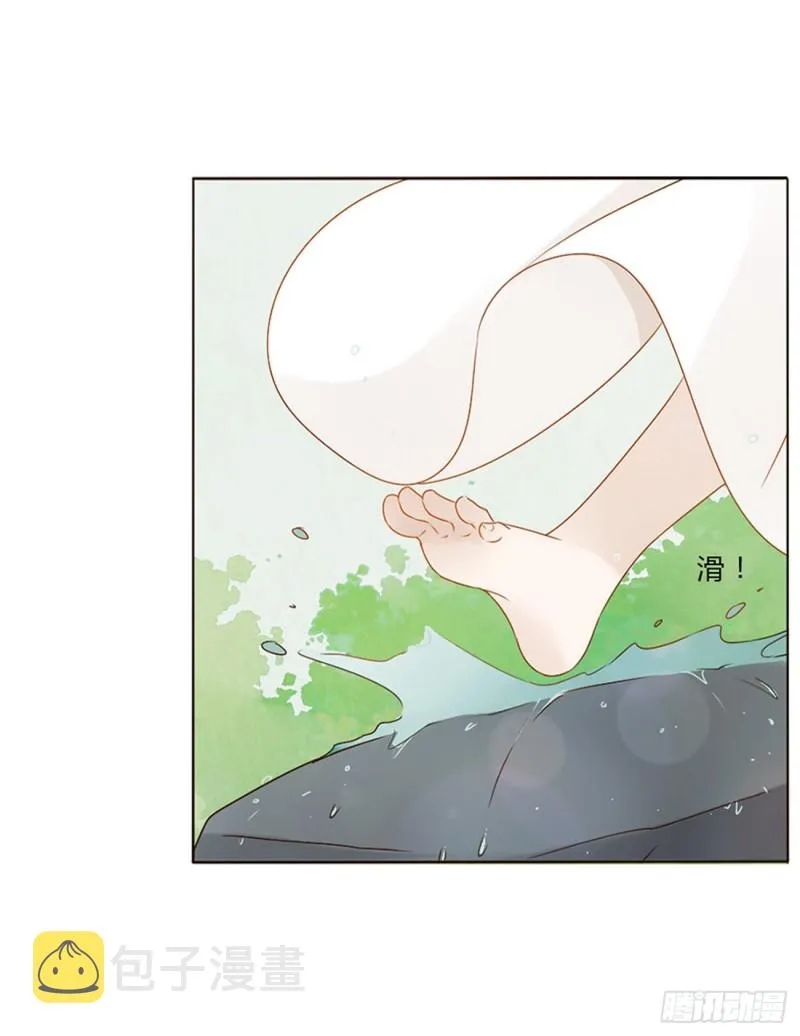 二四四章 暗恋 第25页