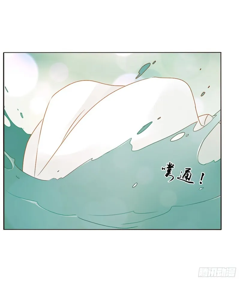 二四四章 暗恋 第28页