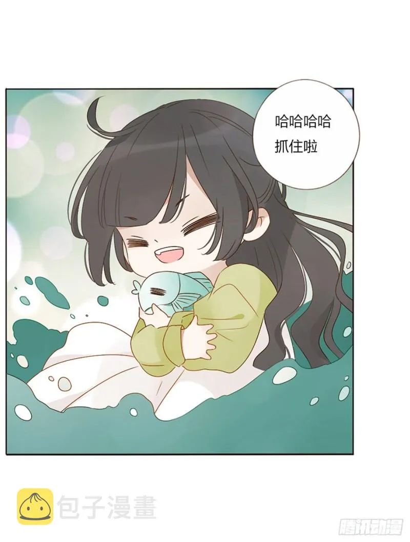 二四四章 暗恋 第30页